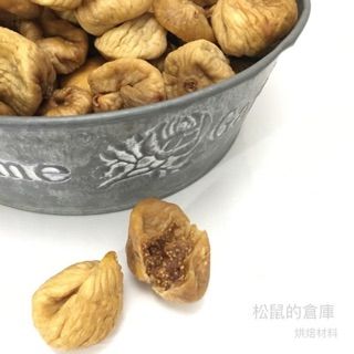 無花果乾 土耳其4號特大 自然原味 無加糖 無漂白300g