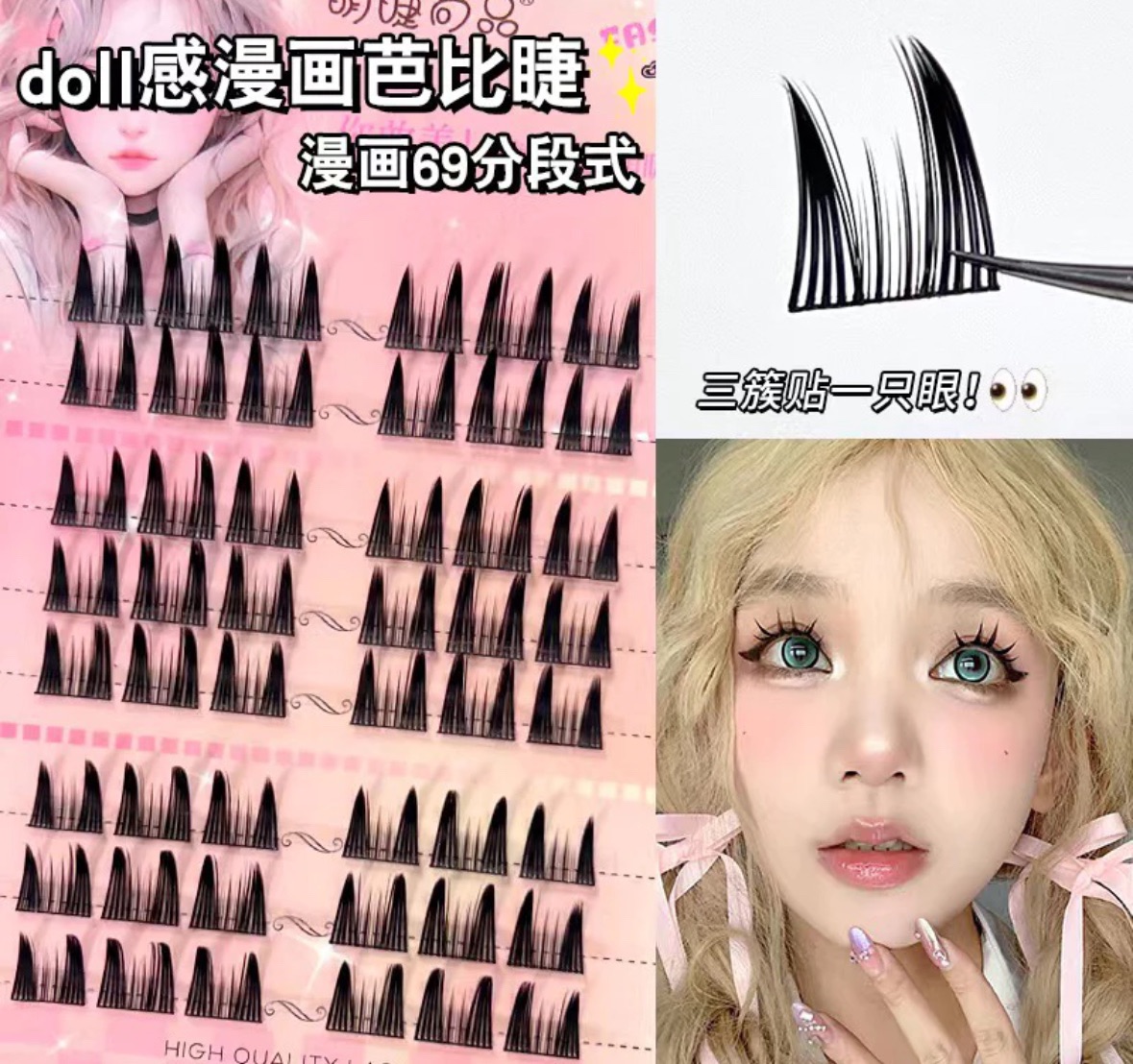 闆娘自用款（附贈鑷子/膠）