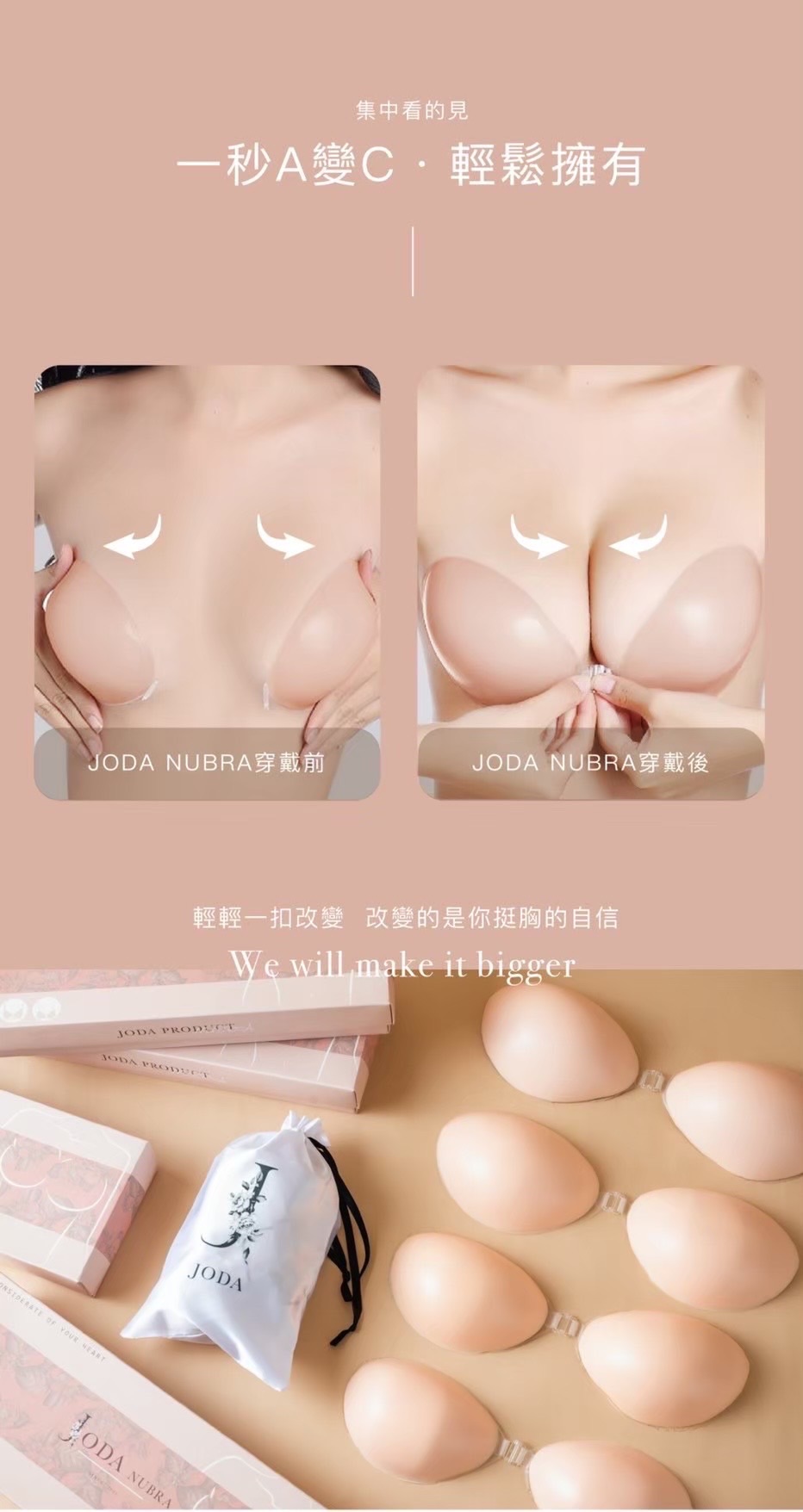 JODA Nubra（兩入組合下這邊