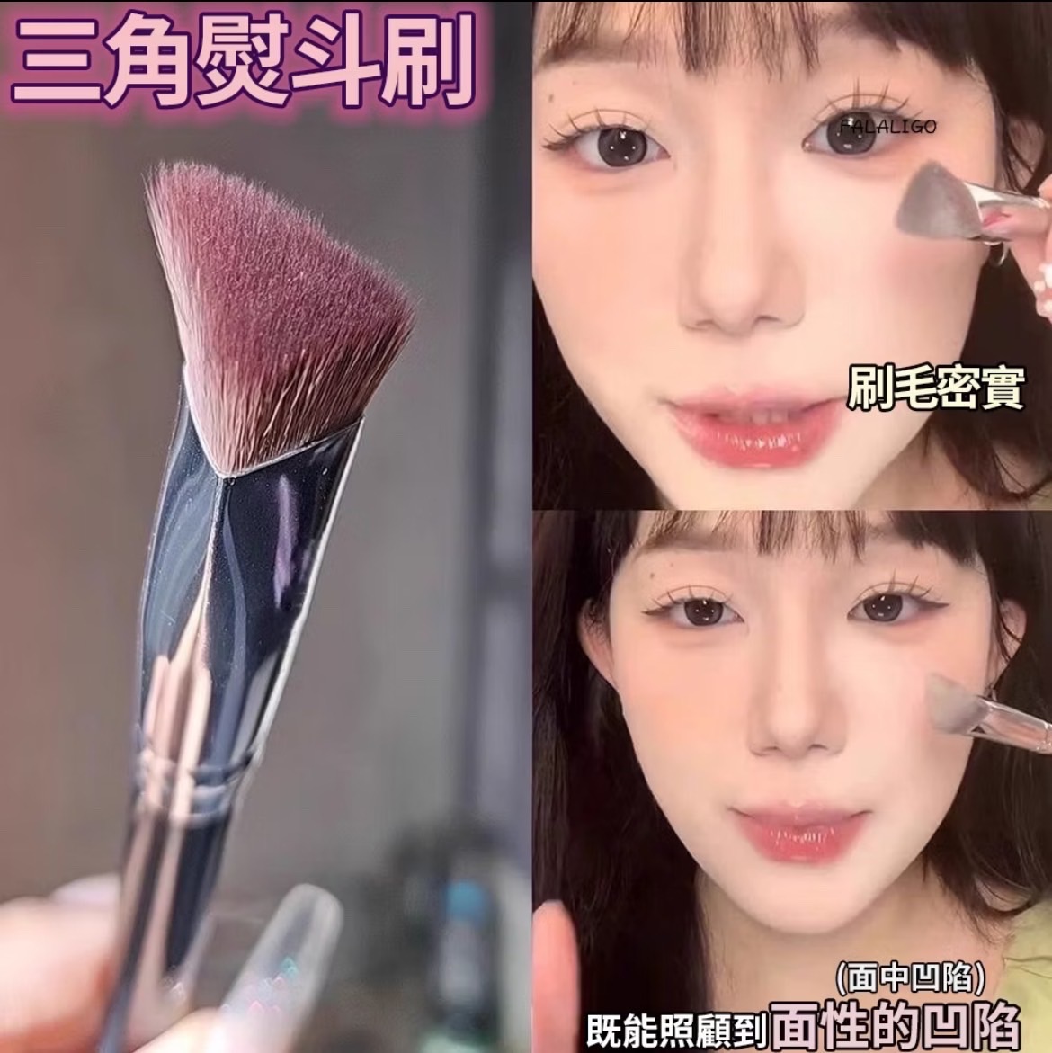 限時加購 三角熨斗刷