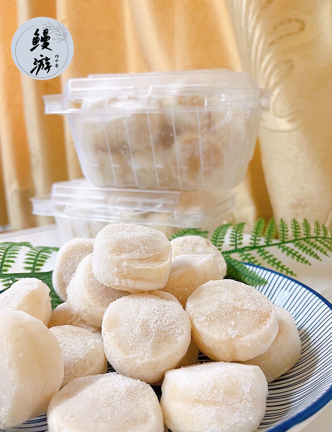 北海道生食級干貝