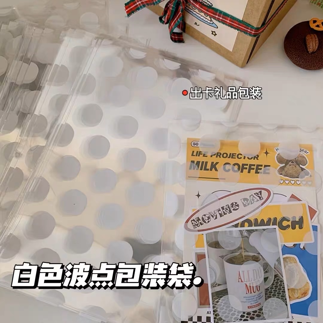 【預購】圓點點包裝袋（送封口貼）