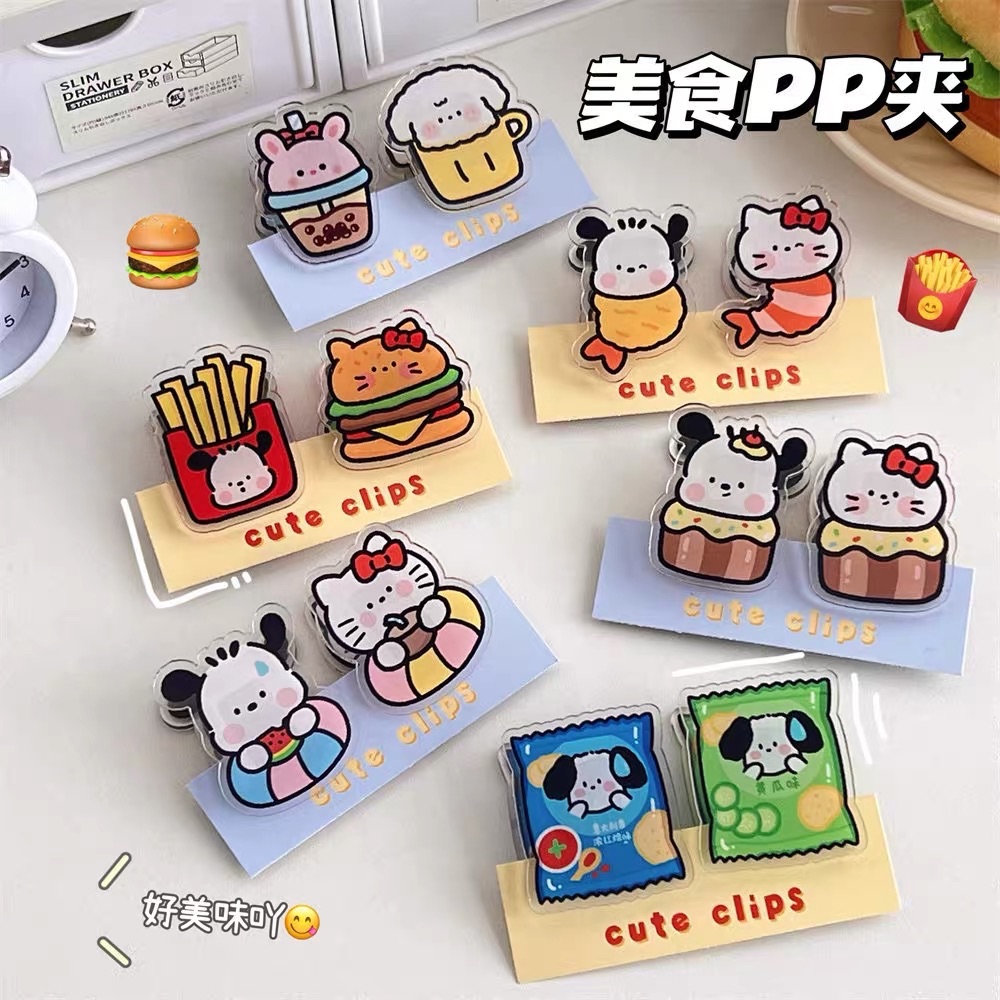 🍒現貨售完不補🍒美食系列 小動物雙面PP夾（2入）