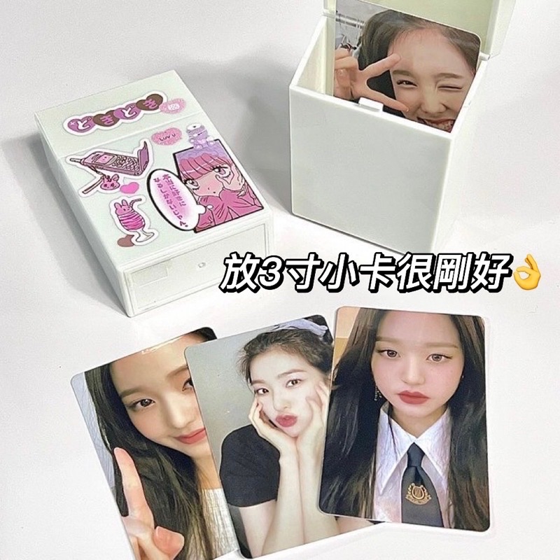 【預購】翻蓋式卡套收納盒