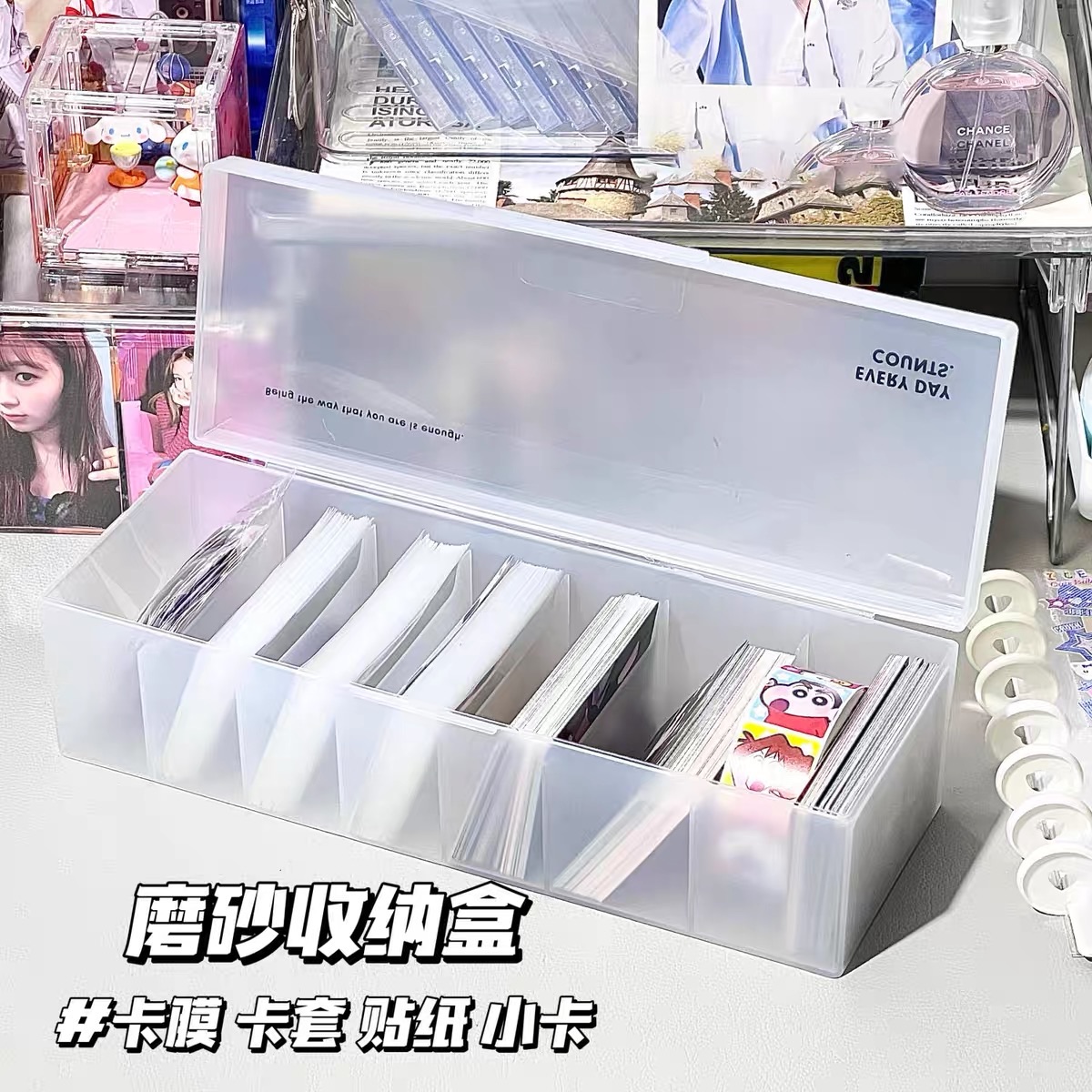【預購】熱銷🔥磨砂小卡分隔收納盒