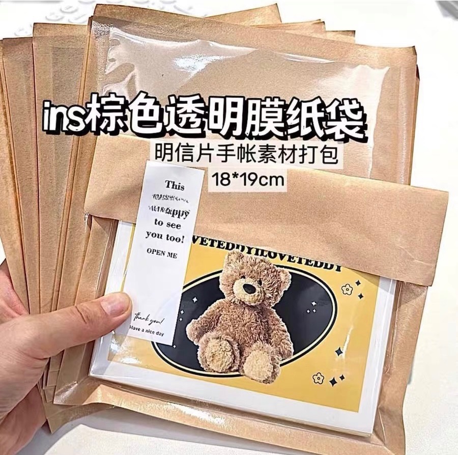 【預購】透明膜牛皮紙袋