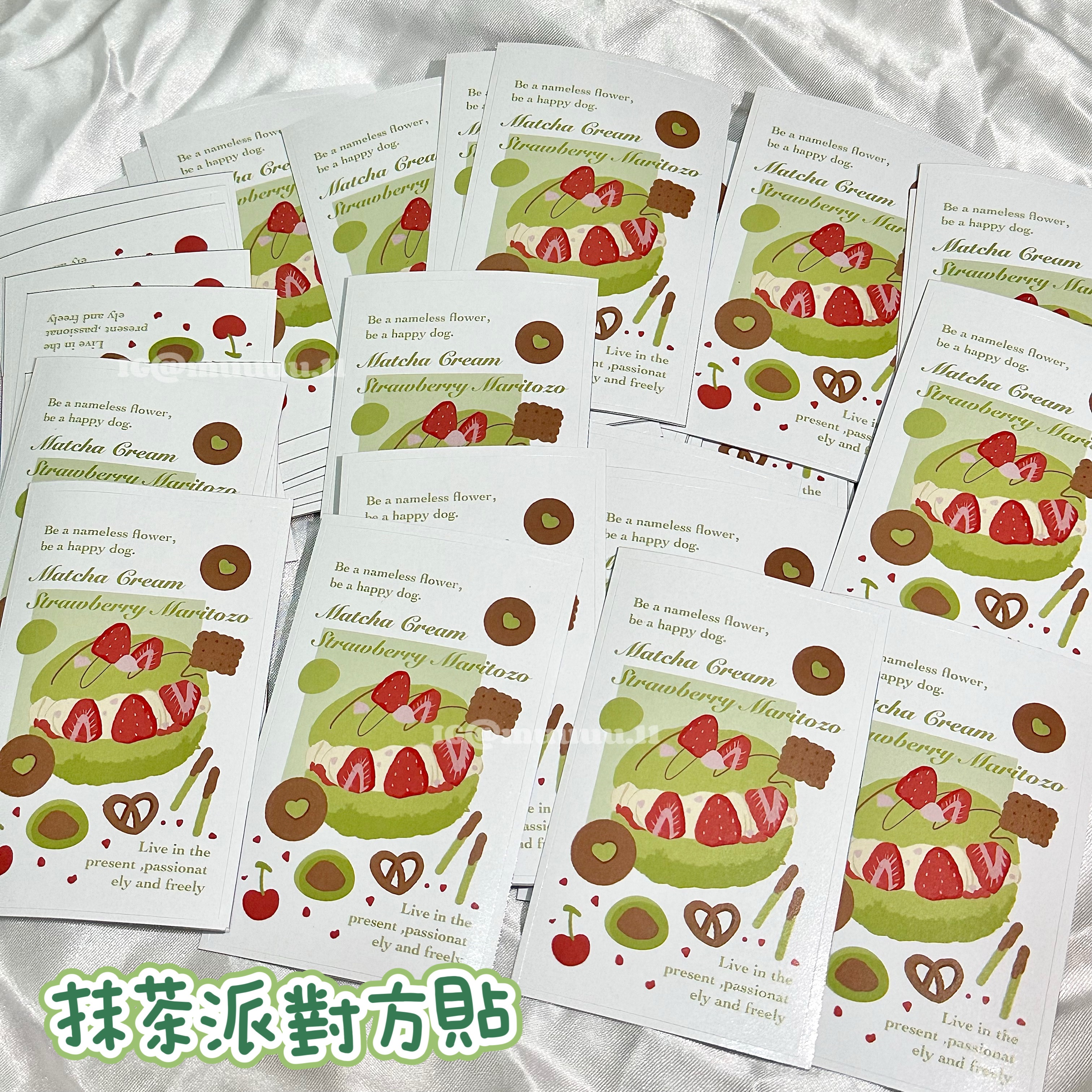 🍒現貨🍒『MU文創款』抹茶派對方貼