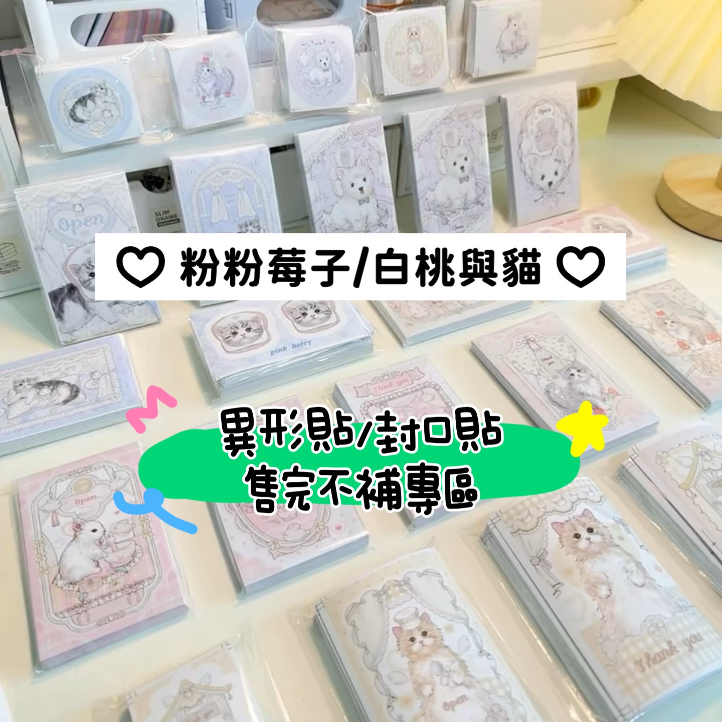 🍒現貨售完不補🍒作者原創款式 多款可選