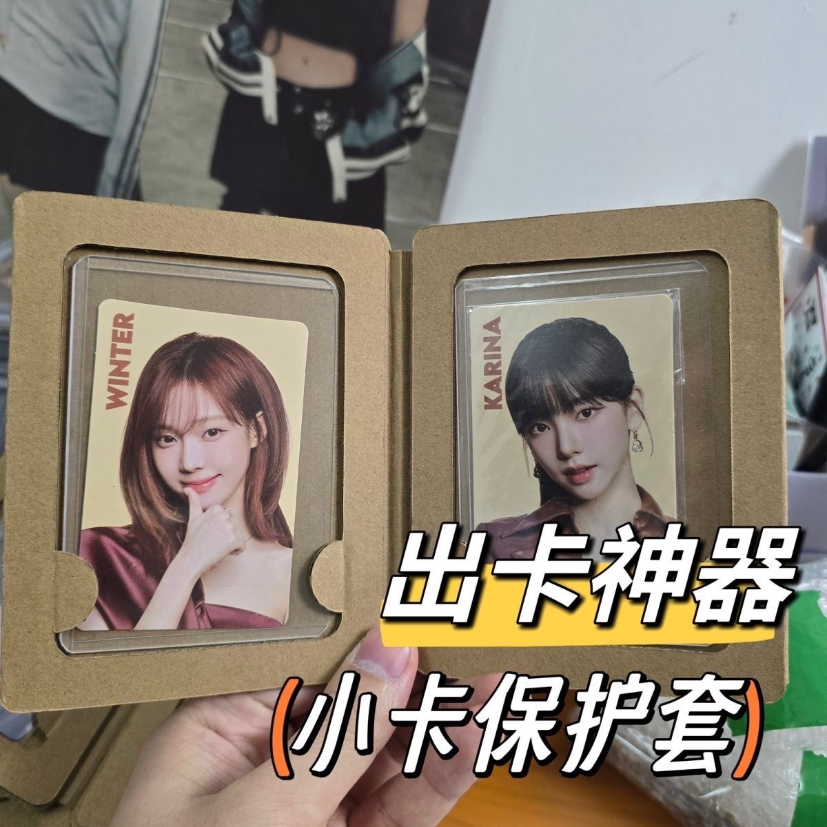 🆕【預購】小紅書出卡神器（可搭配賣場硬卡套）
