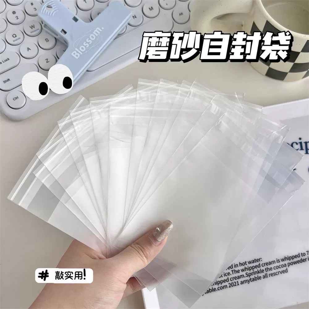 【預購】磨砂自黏袋