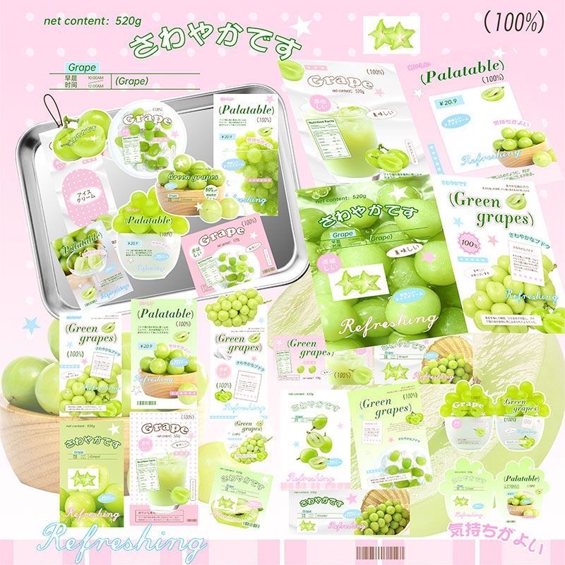 【預購】『MU文創款』青提汽水霧面文創SET