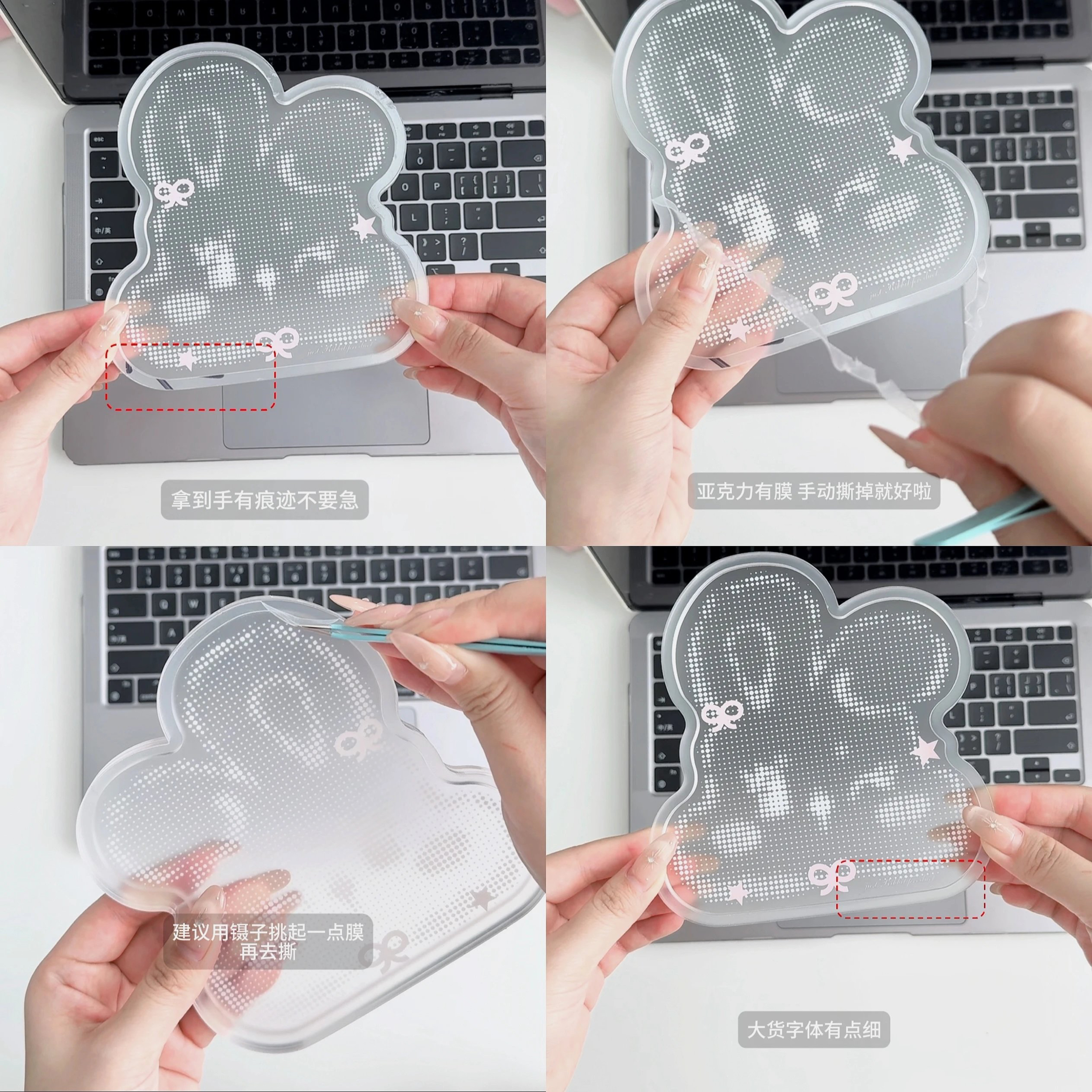 【預購】『puff diary』wink兔壓克力托盤