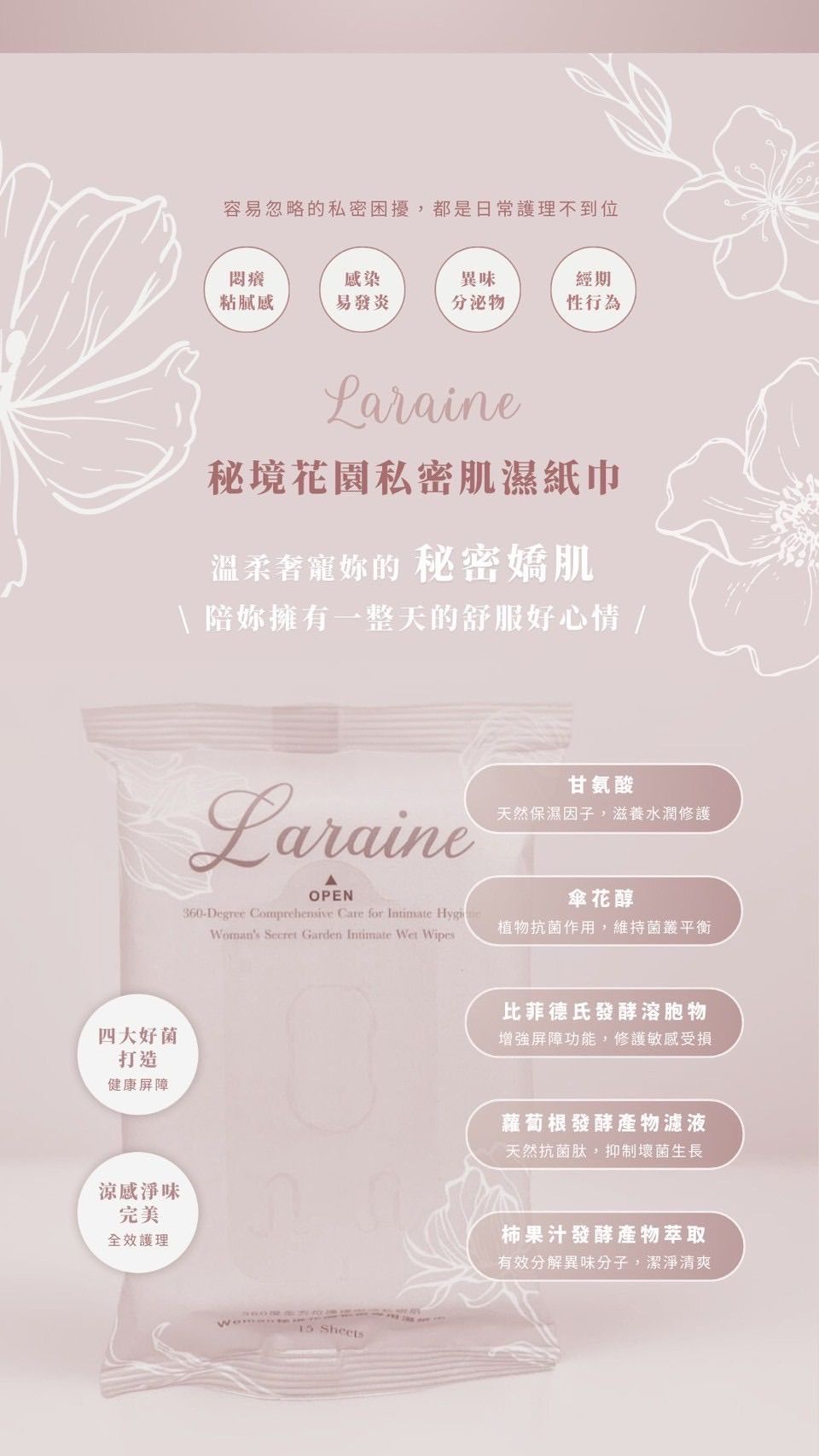 MAI大推超好用夏天必備爆涼感抑菌濕紙巾（現貨數量）