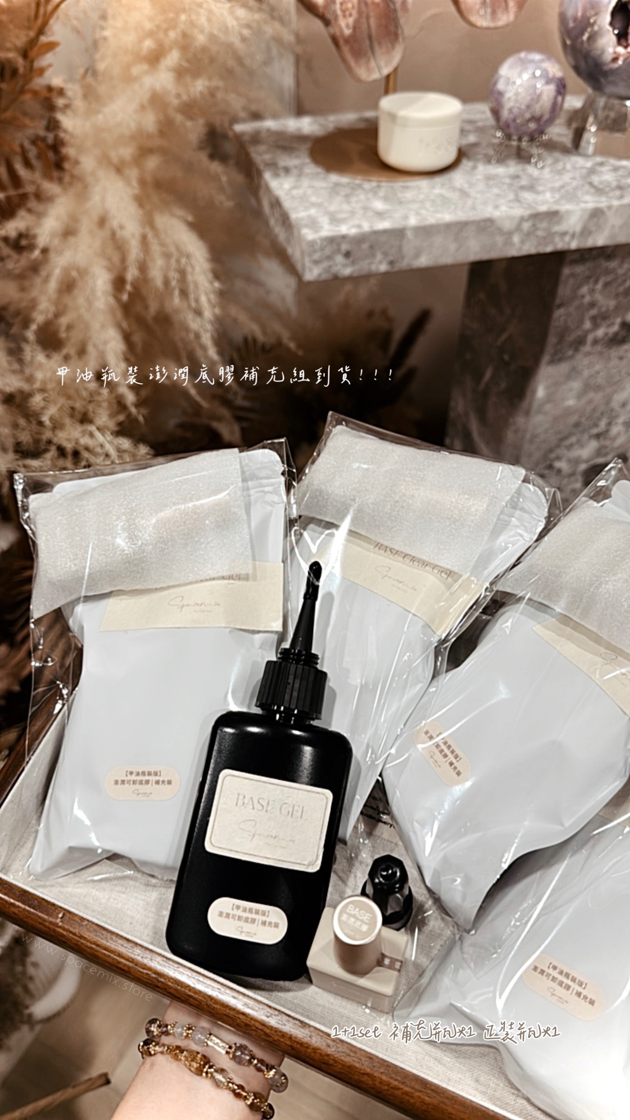 New澎潤底膠【甲油瓶裝版】