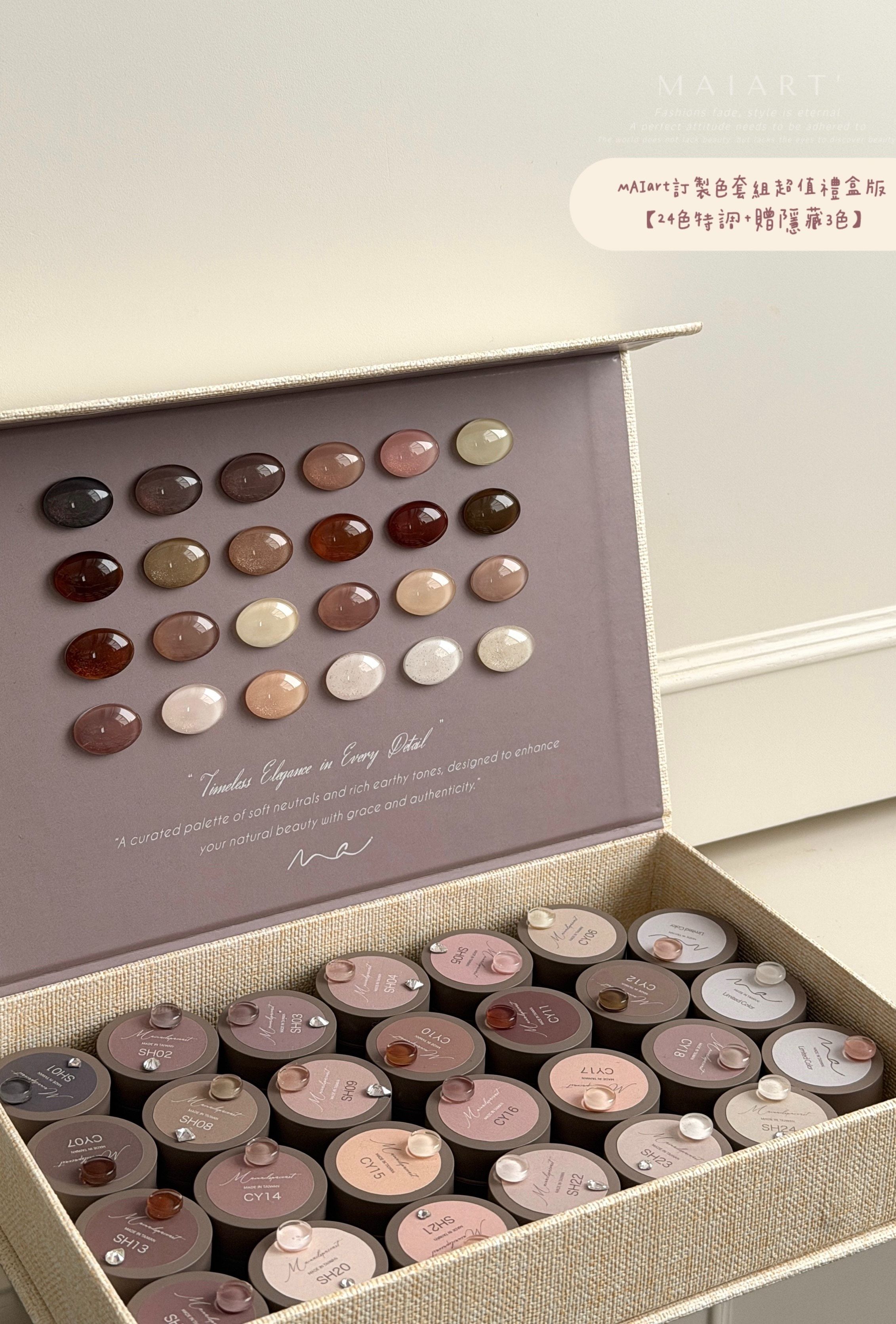 MAIart品牌特調彩膠｜暈染單色都很可以