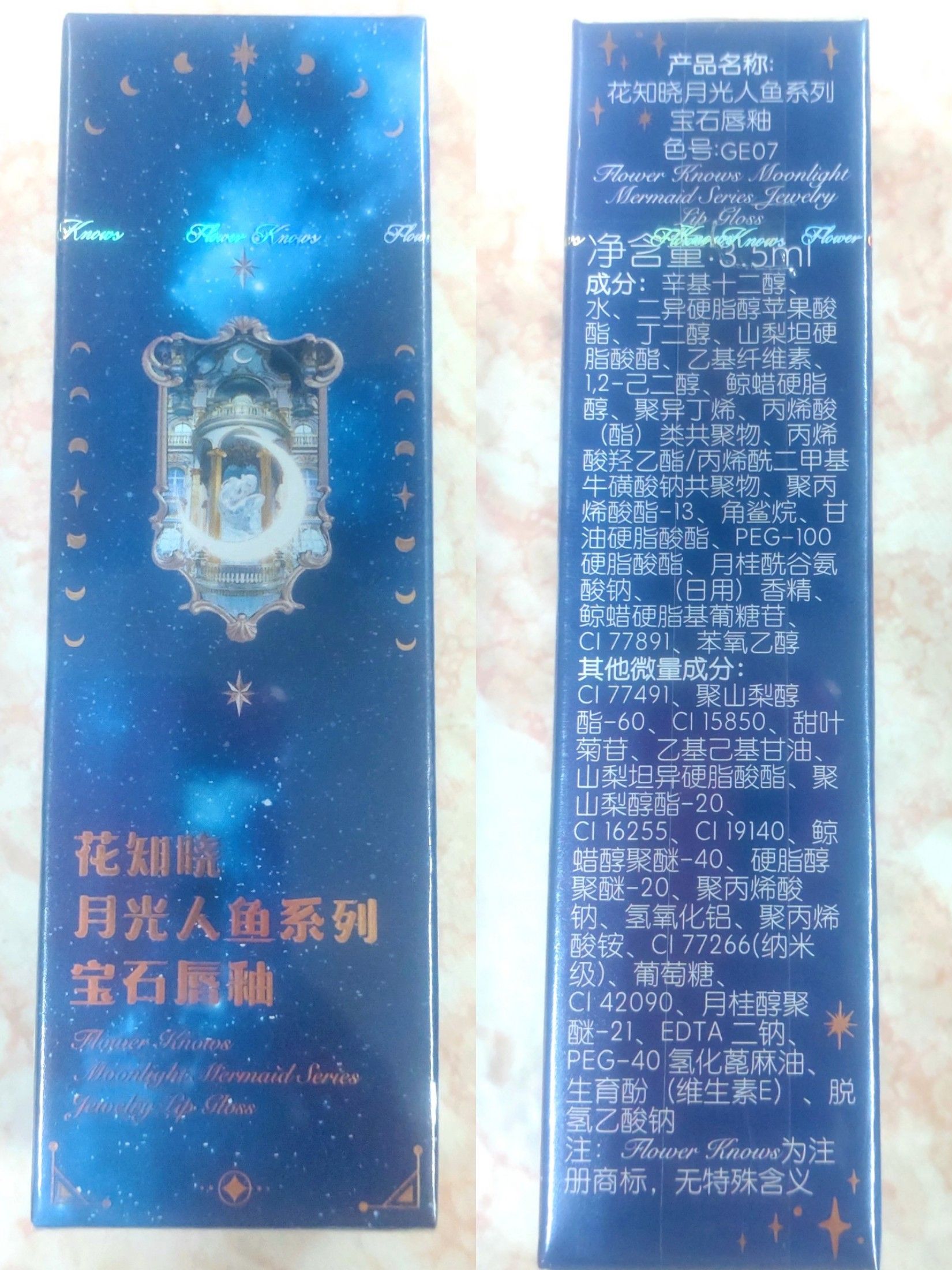 Flower knows 花知曉-月光人魚寶石唇釉-全新✨