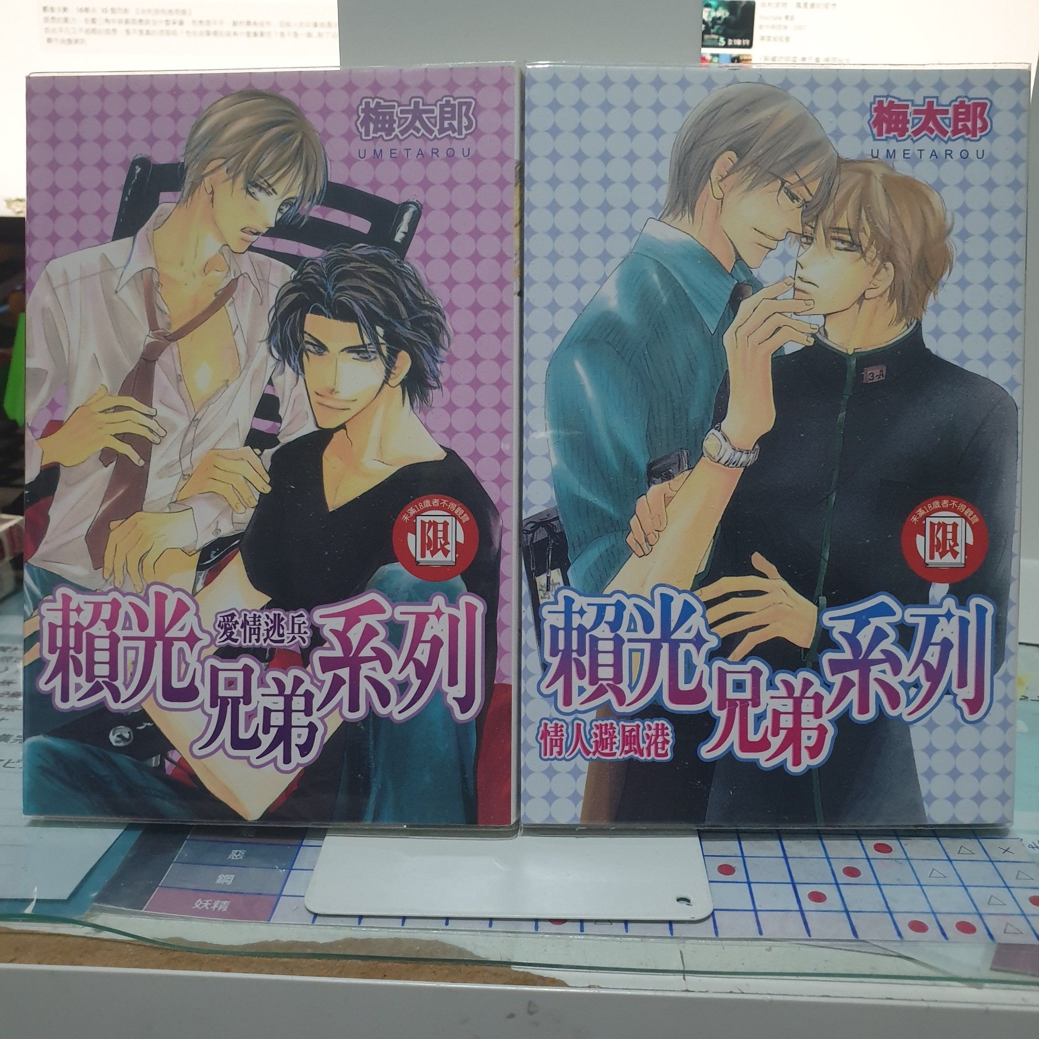 書