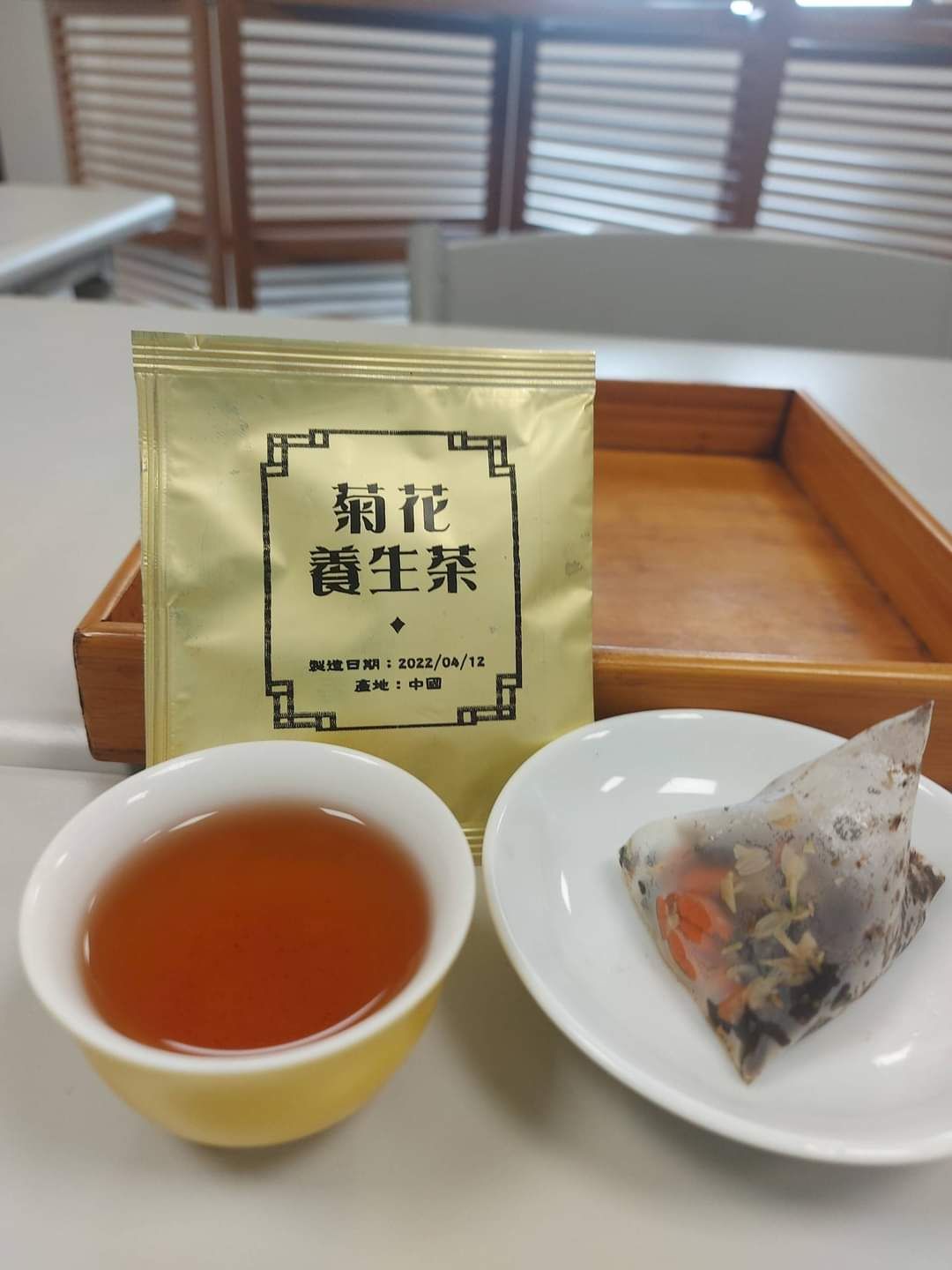 菊花養生茶