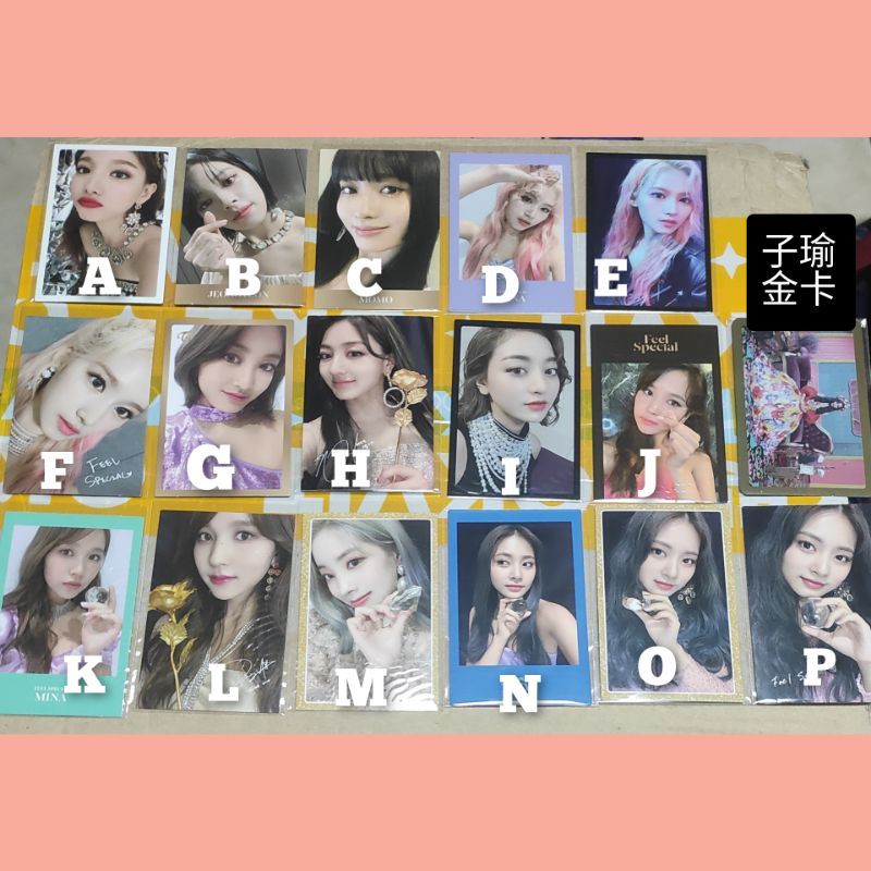 現貨 TWICE 專卡 TWICE 小卡 卡 金卡 Feel 子瑜 娜璉 mina sana momo