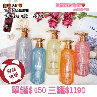 黛丹妮🌸花之物語沐浴乳D Danny花瓣沐浴露