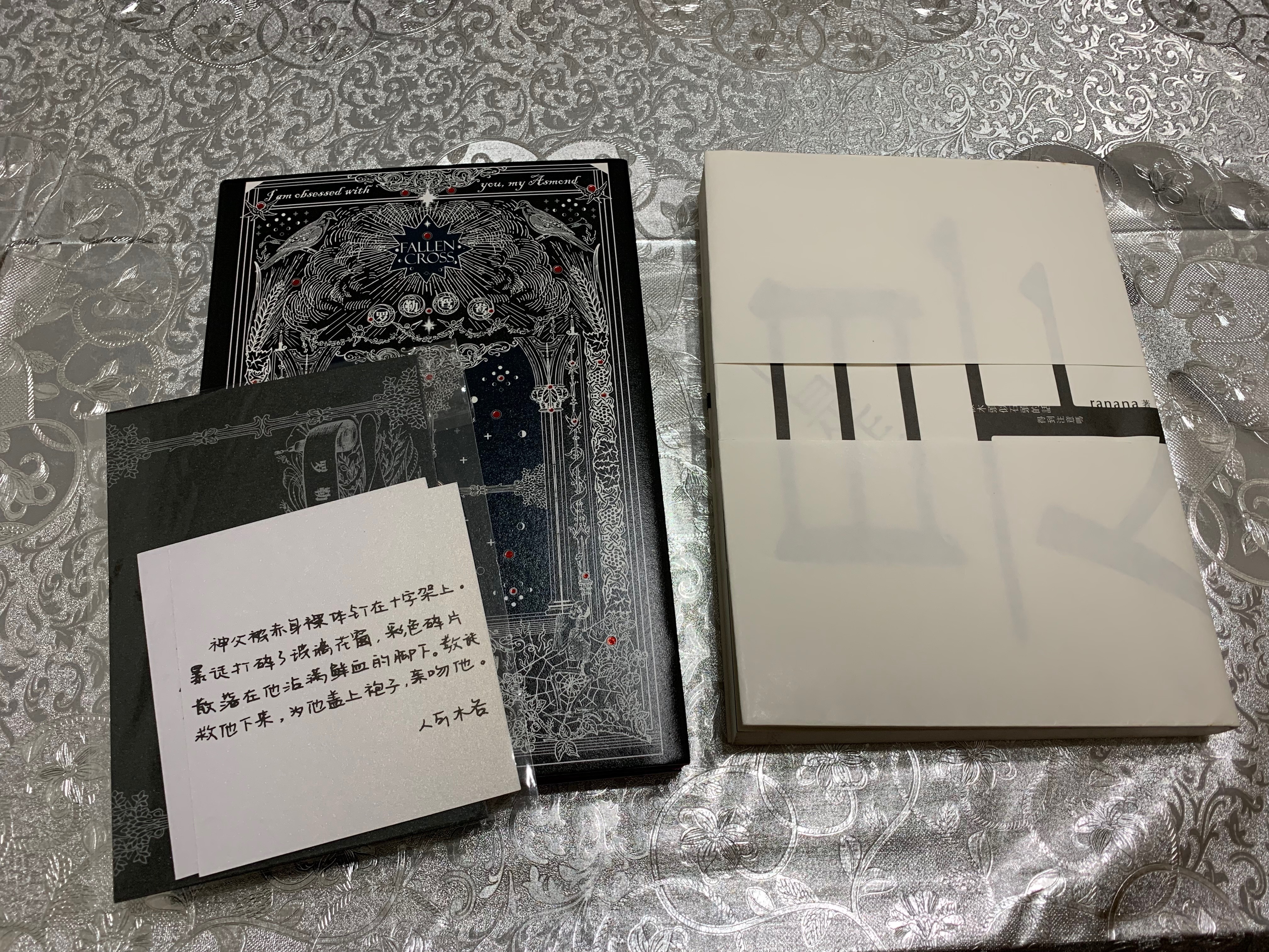 羅勒鴛鴦+是非
