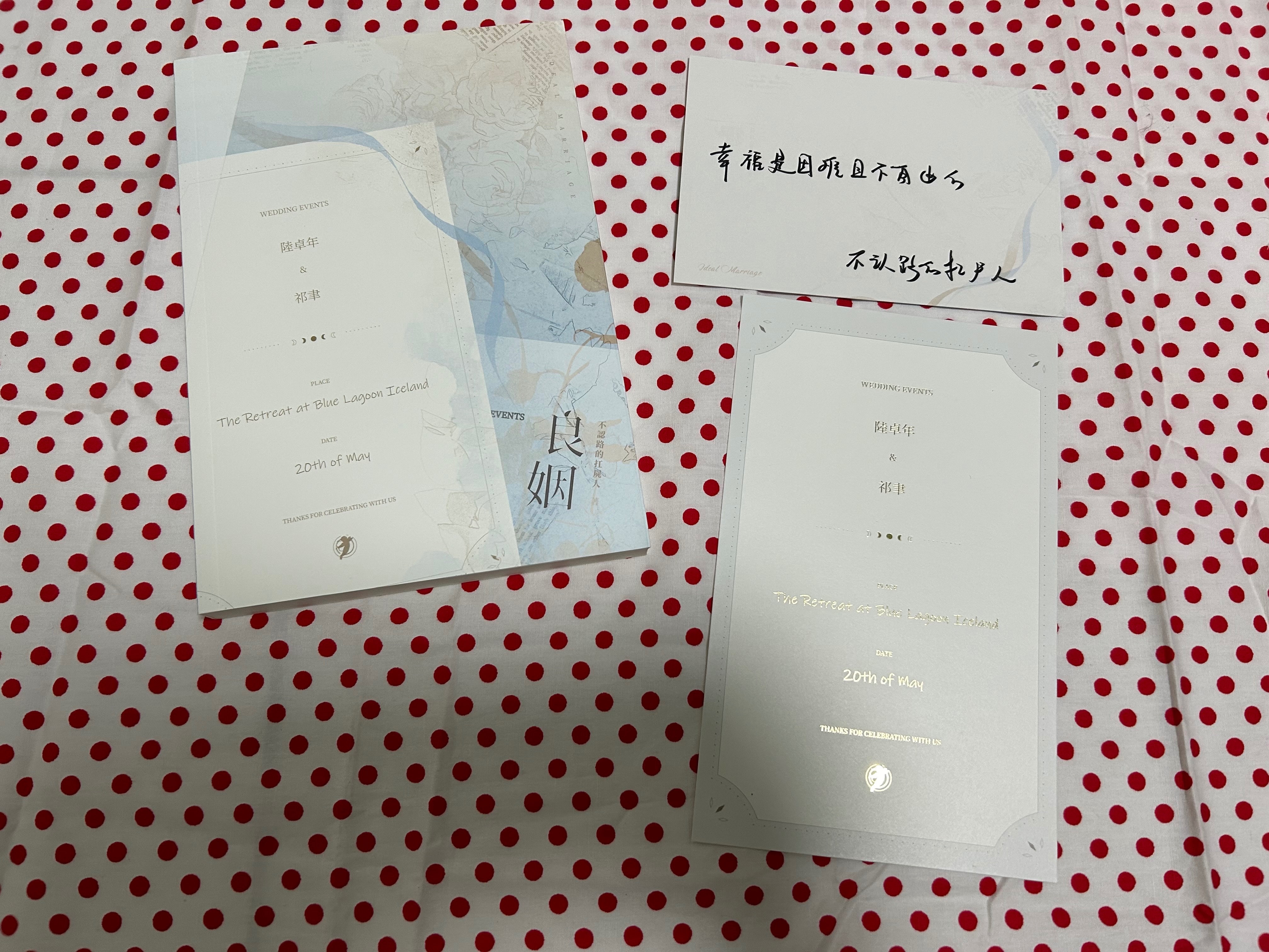 不認路的扛屍人《良姻》威向