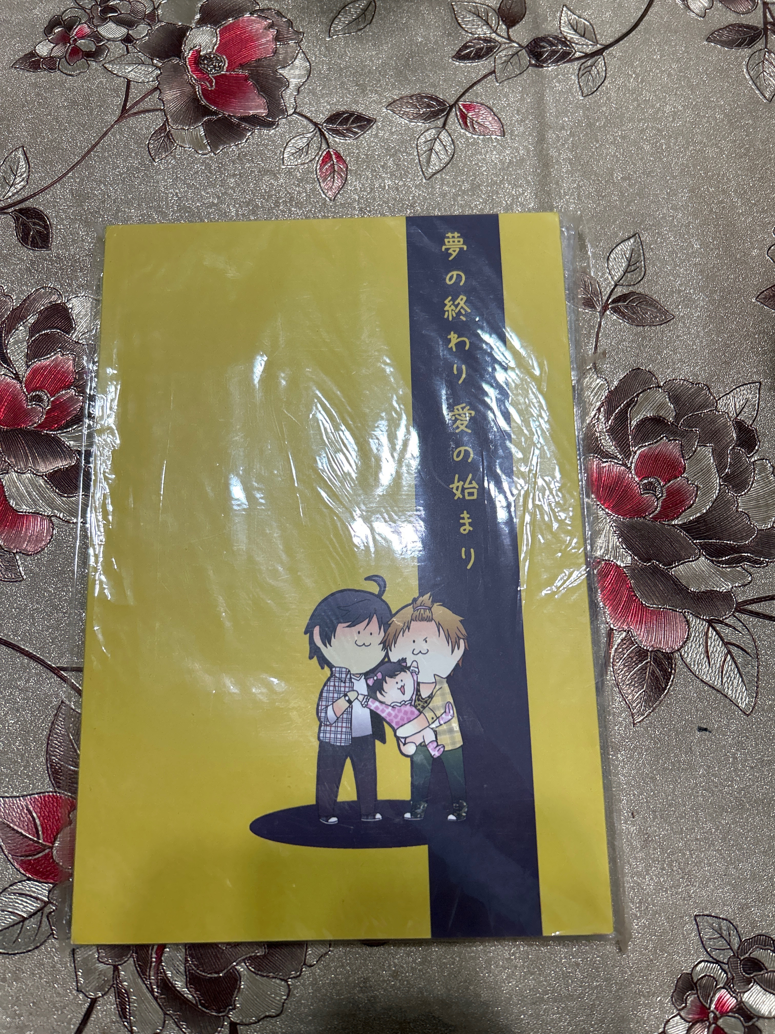 林失憶-夢の終わり 愛の始まり 全職高手同人 周翔ABO 簡體