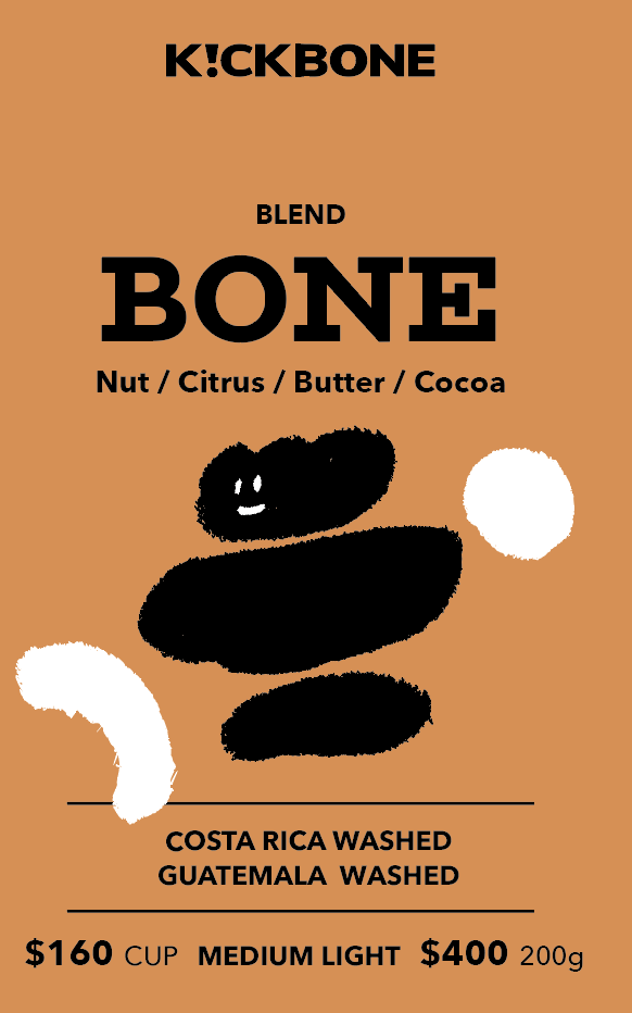 ✸ BONE BLEND _ 中焙配方 ✸ 手沖咖啡 | 義式咖啡配方豆