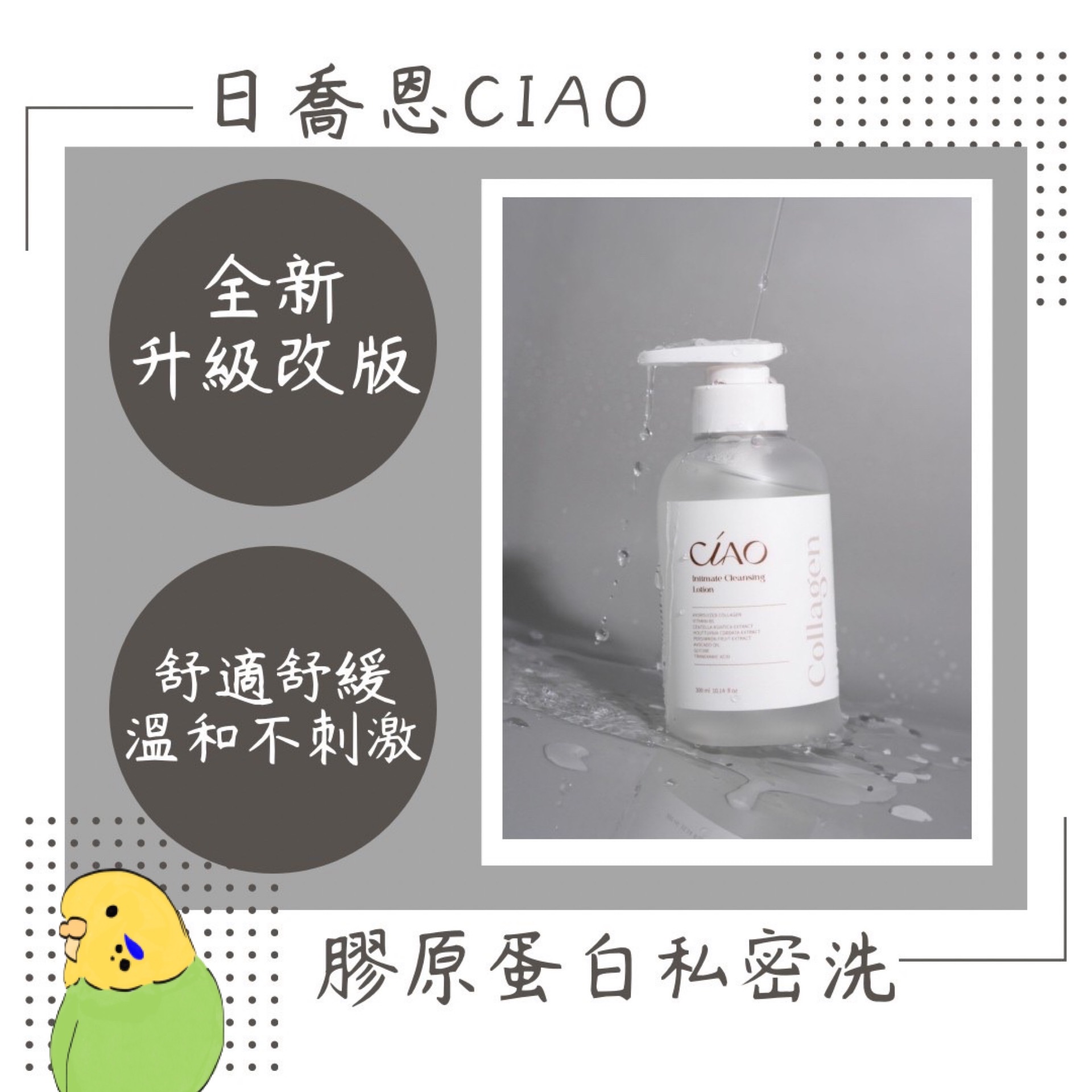 日喬恩✨私密洗