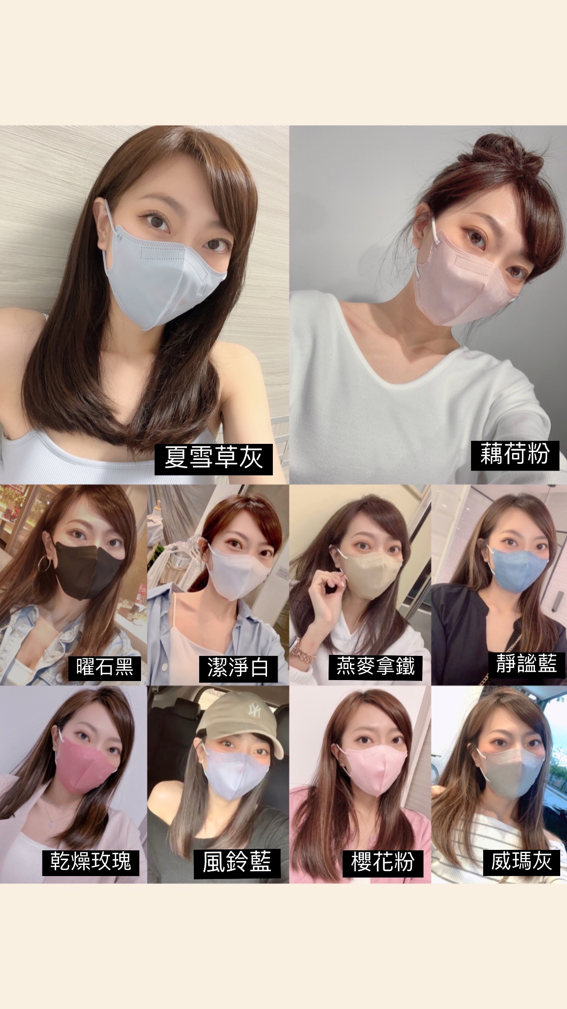 小臉神器時尚有型😷 點照片放大看顏色                             ⚠️商品顏色以實物為主⚠