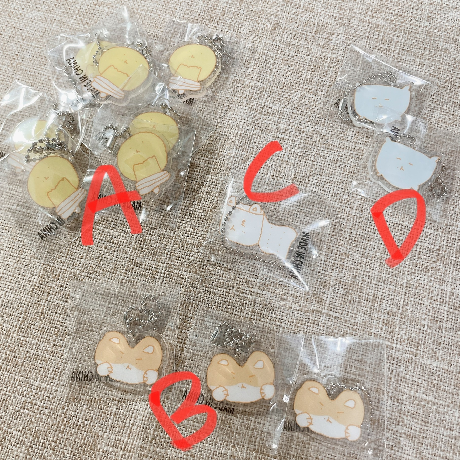 特來騎二批扭蛋