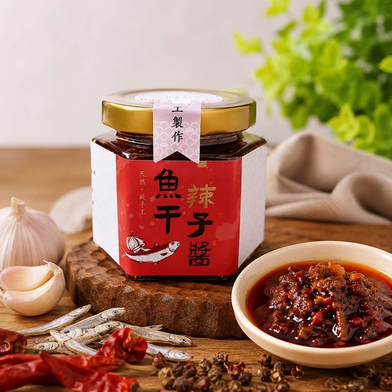中秋優惠│魚干辣子醬