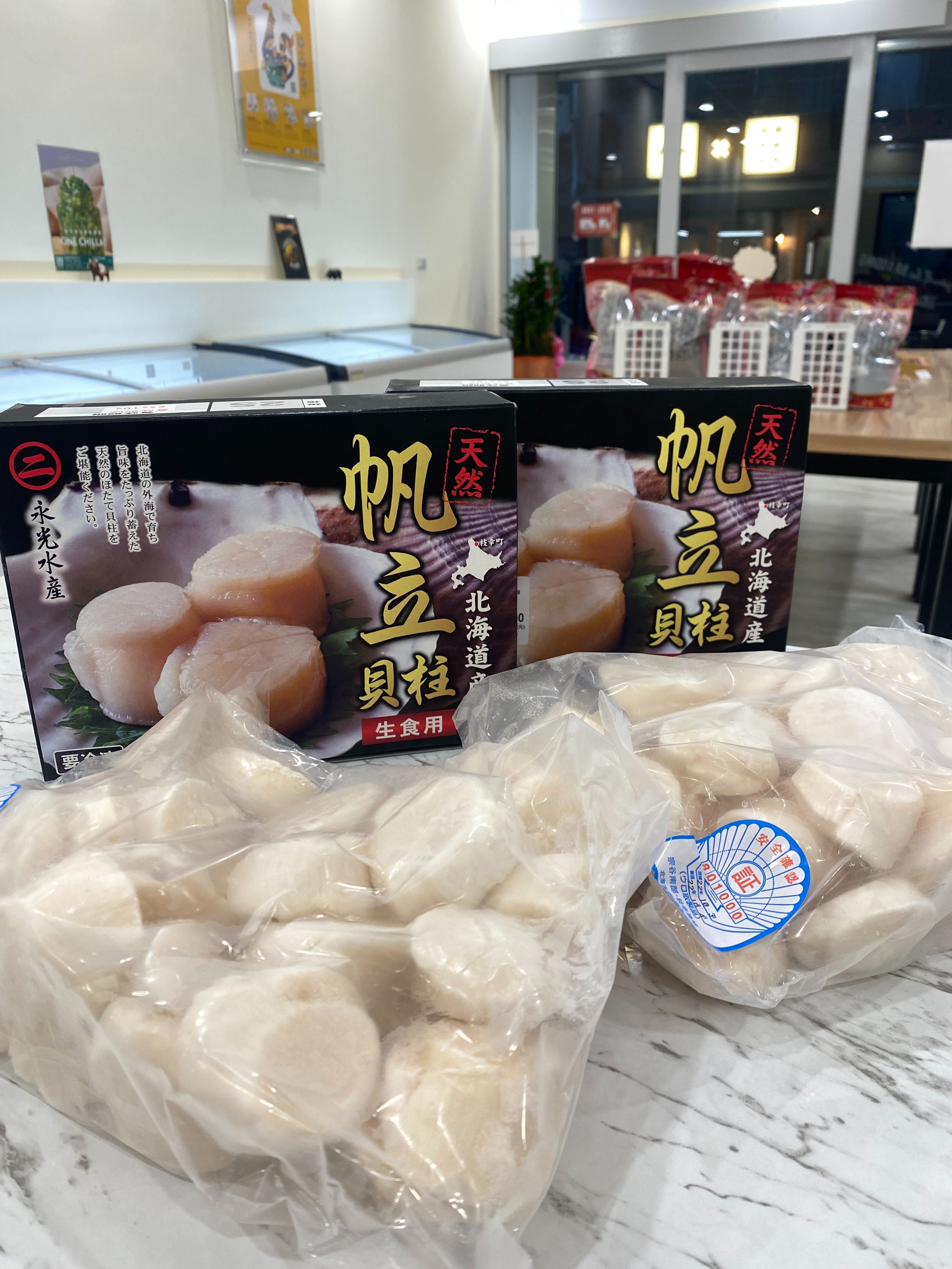 北海道生食級干貝2S