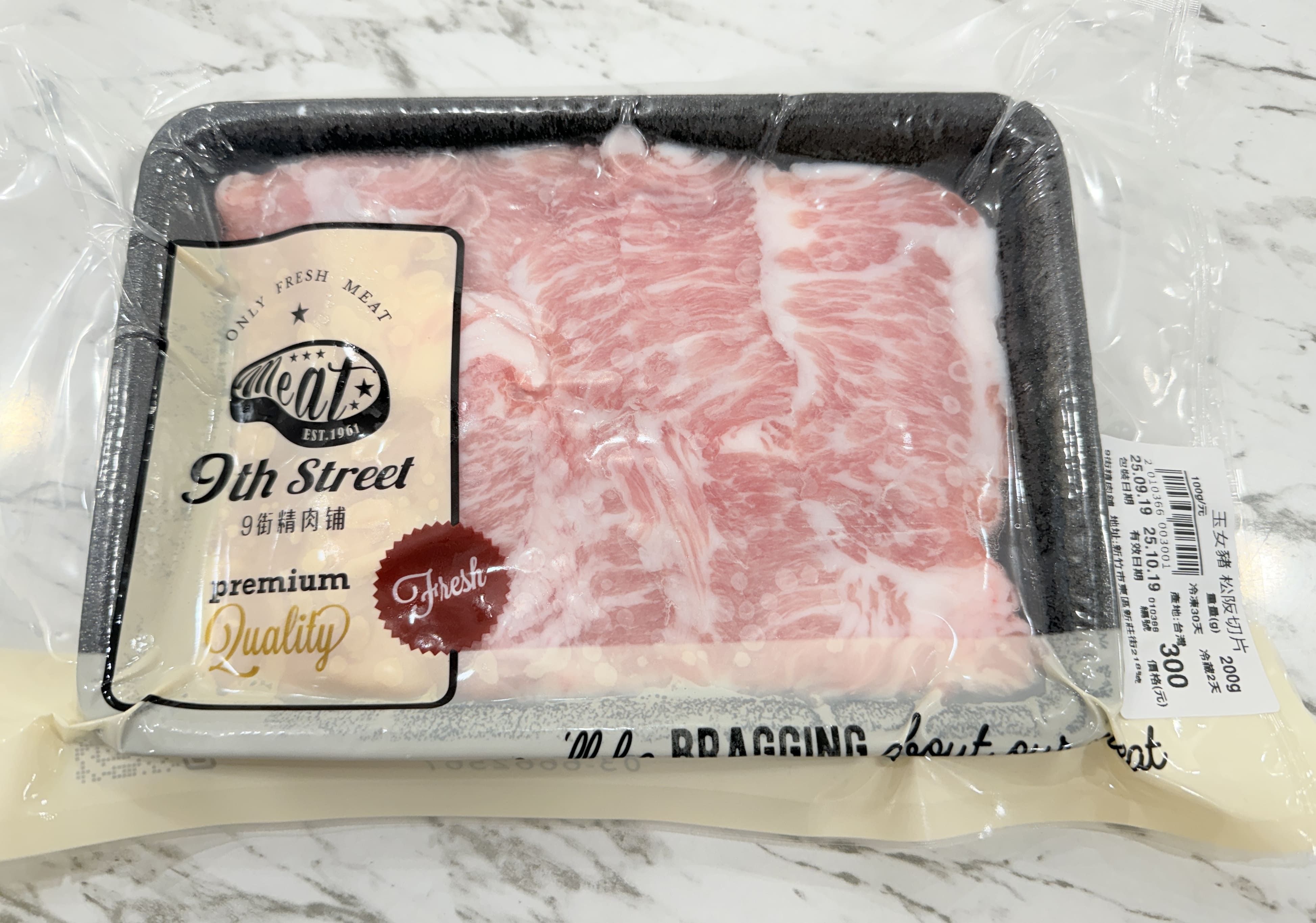 ✩中秋限定✩ 台灣玉女豬 松阪手切片【9街精肉舖】