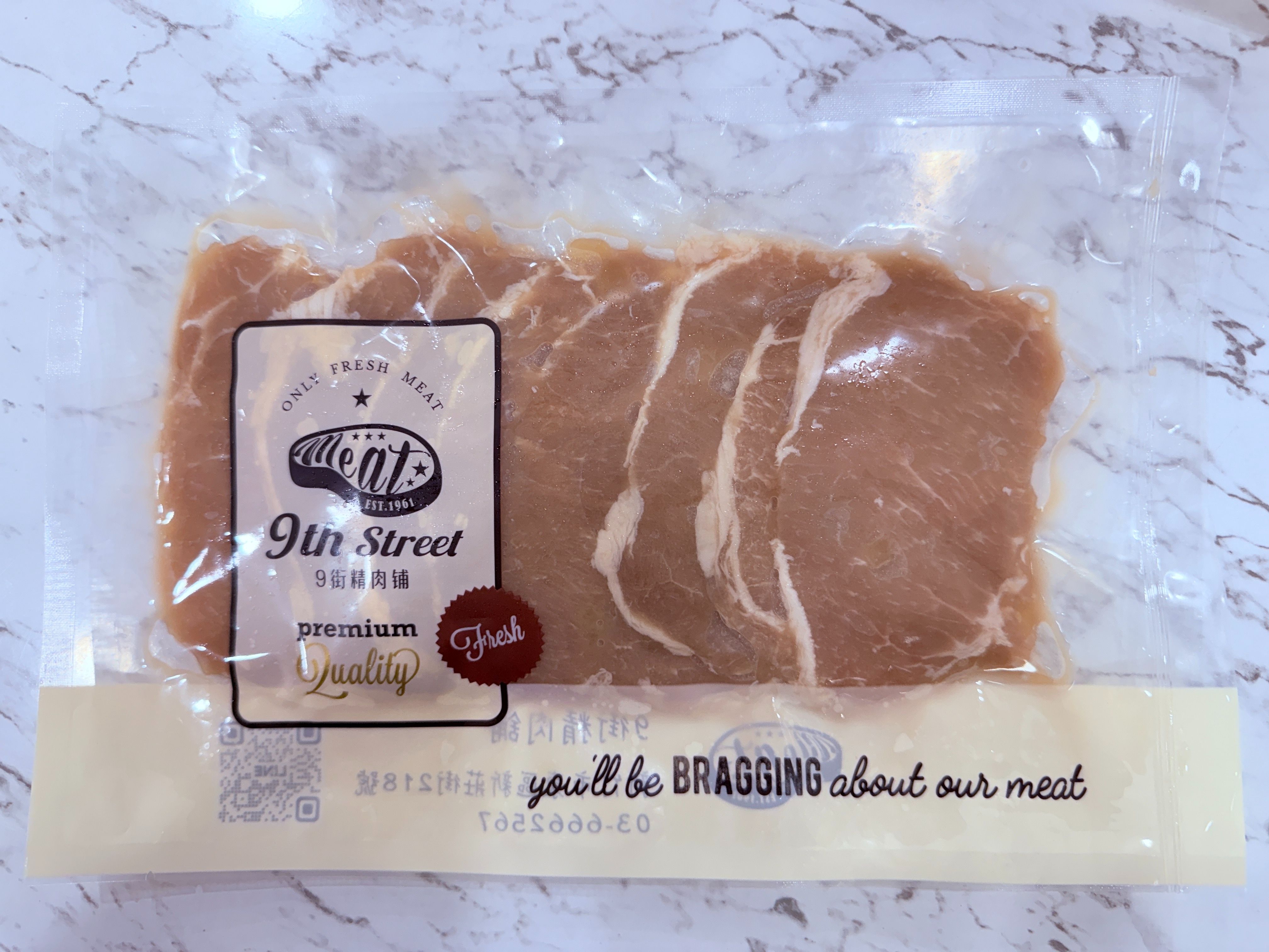 里肌醃肉片｜台灣玉女豬【9街精肉舖】