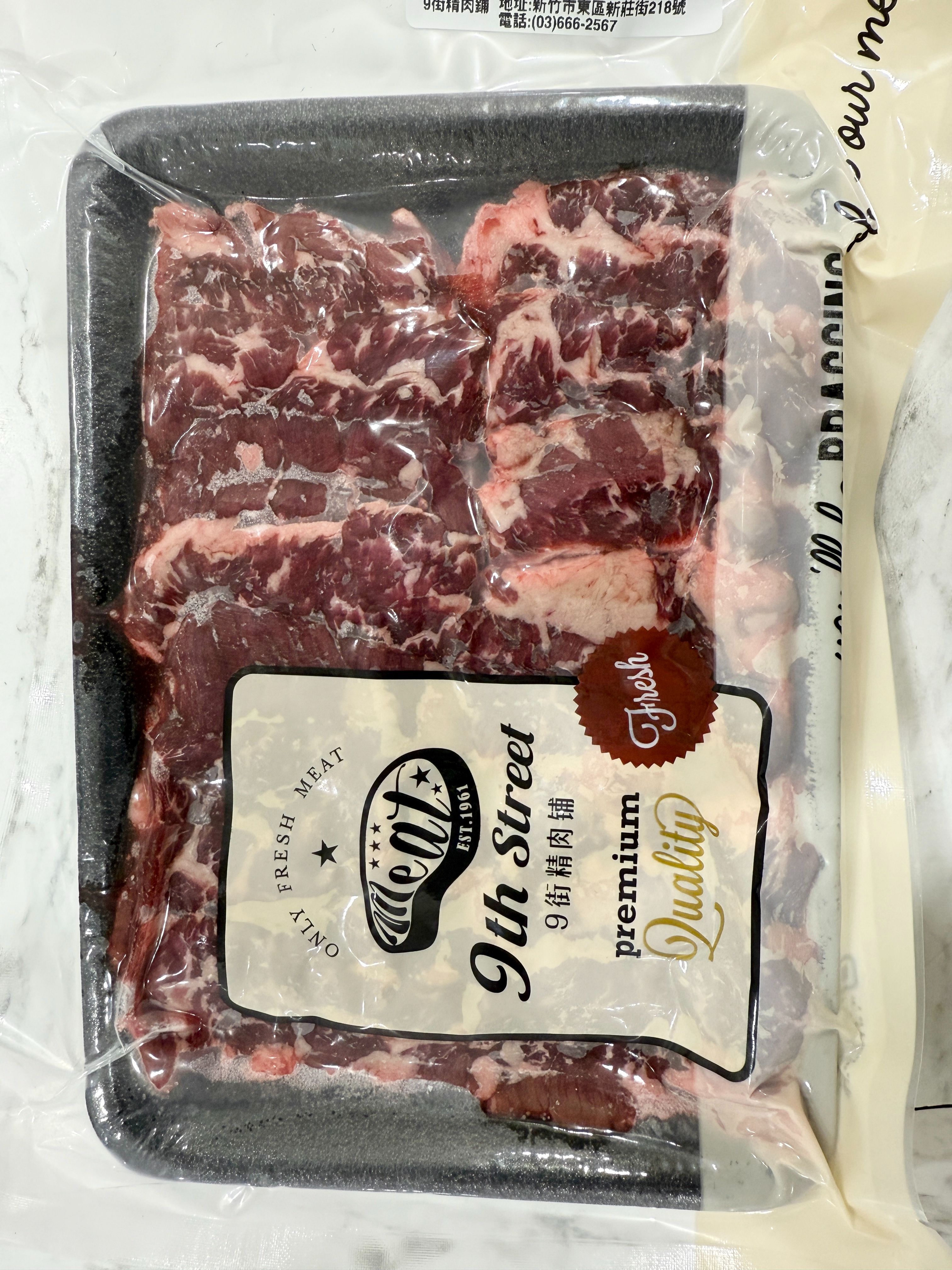 澳洲穀飼橫隔膜燒肉片｜澳洲牛【9街精肉舖】