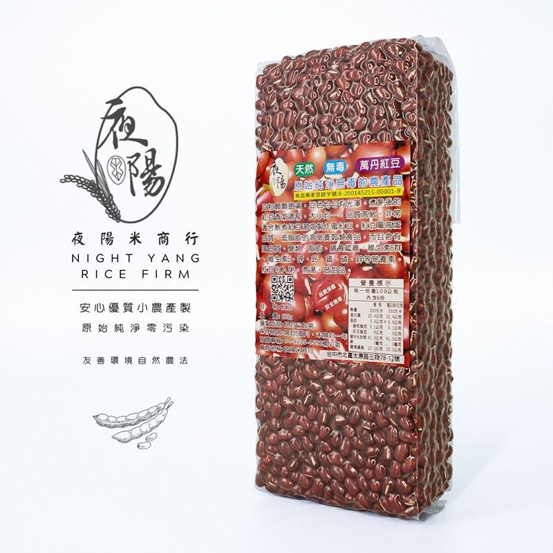 【夜陽米商行】台灣紅豆600公克