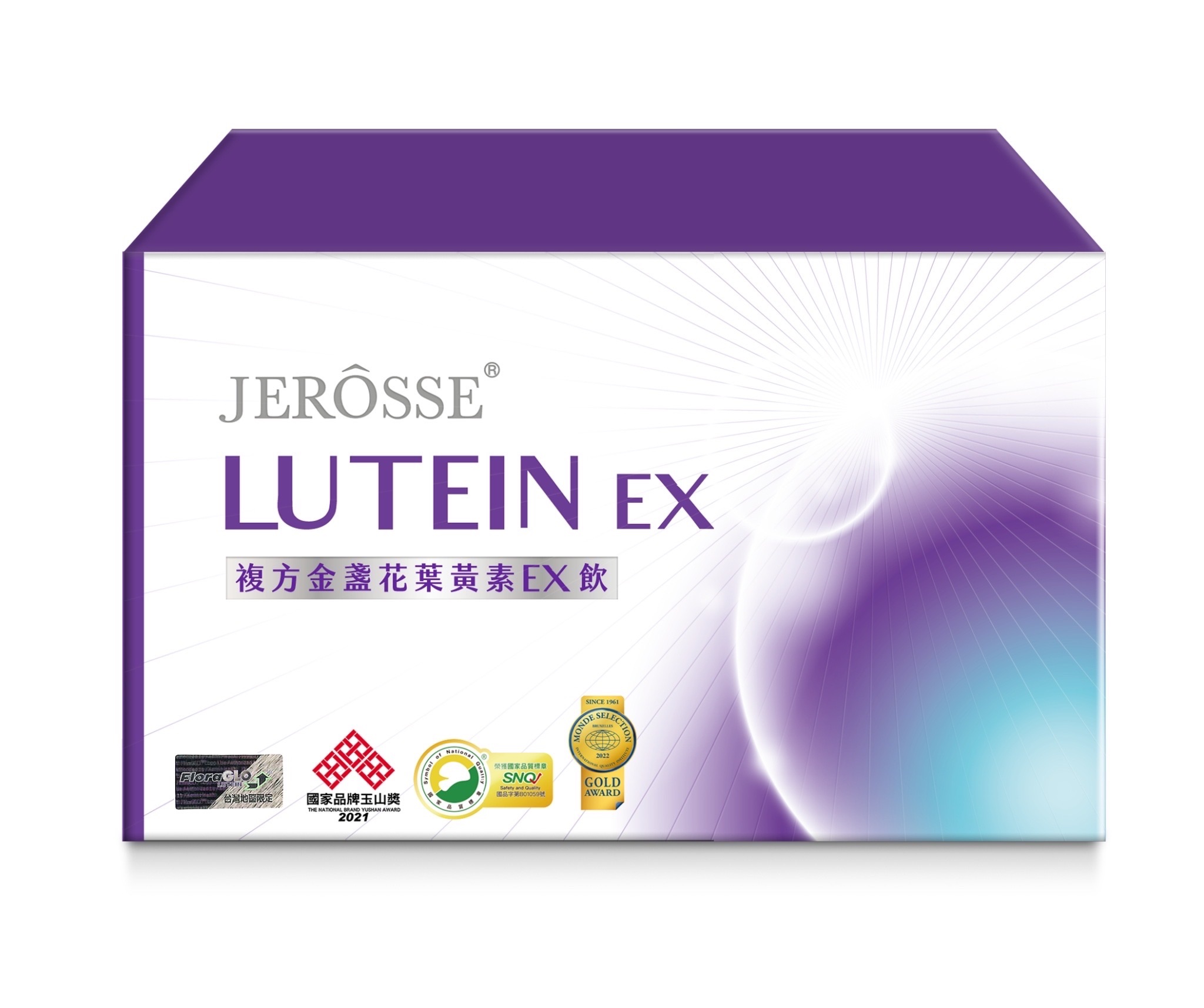 複方金盞花葉黃素EX飲