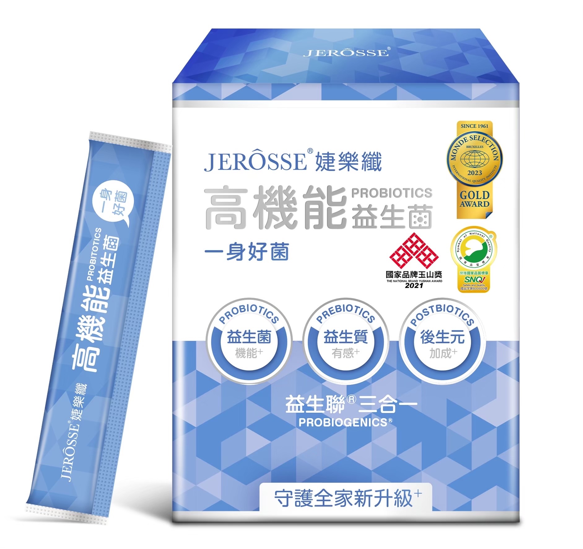 ✨限時活動✨高機能益生菌