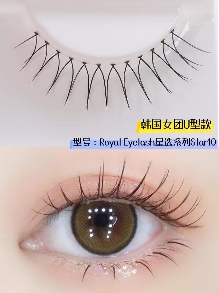 ROYAL EYELASH 優若艾喜 女團熱賣款-STAR10