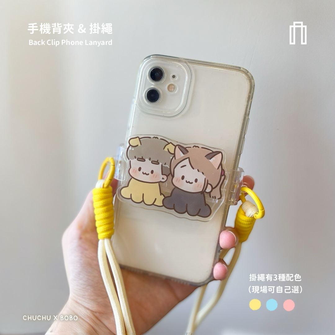 啾啾噗噗手機背夾