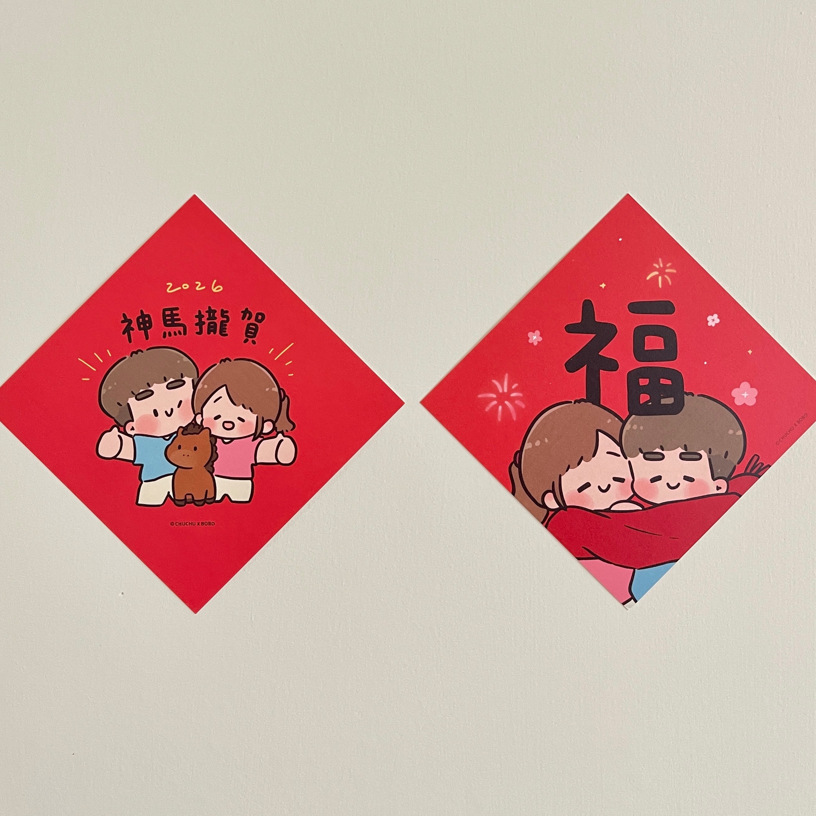 啾啾噗噗的馬年新品