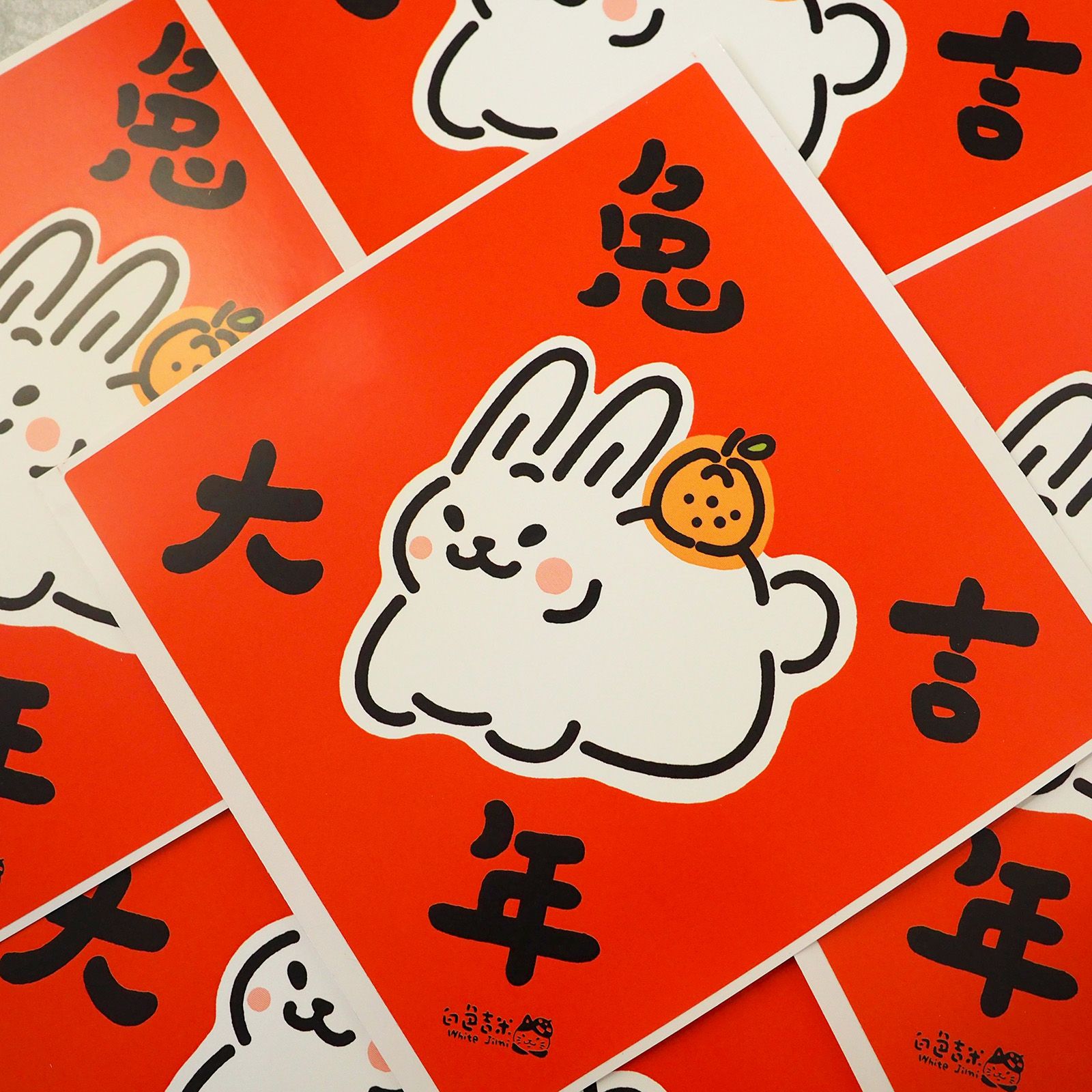 兔年大吉 大春聯防水貼紙 15cm