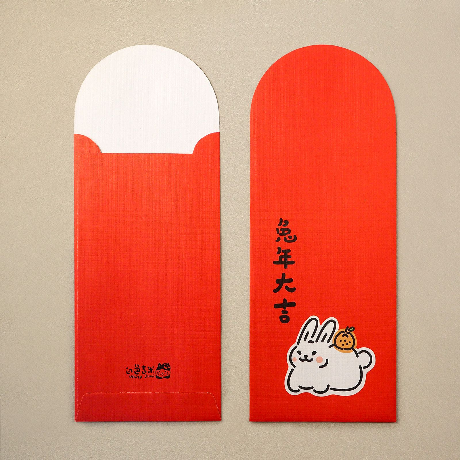 兔年大吉紅包袋