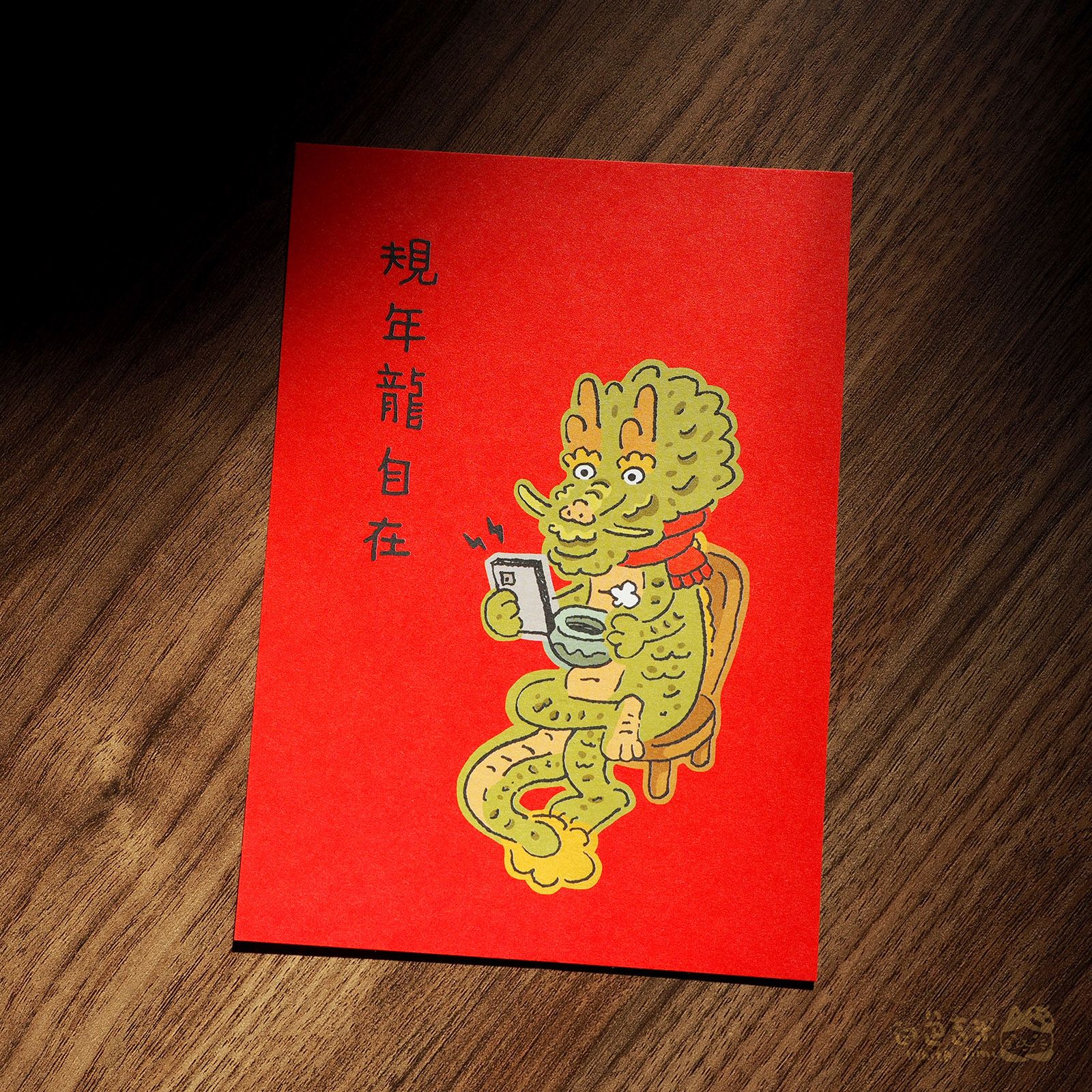 【白色吉米】- 規年龍自在 明信片