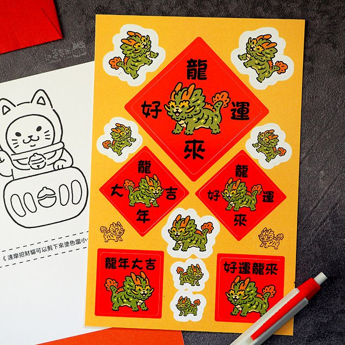 【白色吉米】- 炸毛龍 小春聯防水圖鑑貼紙
