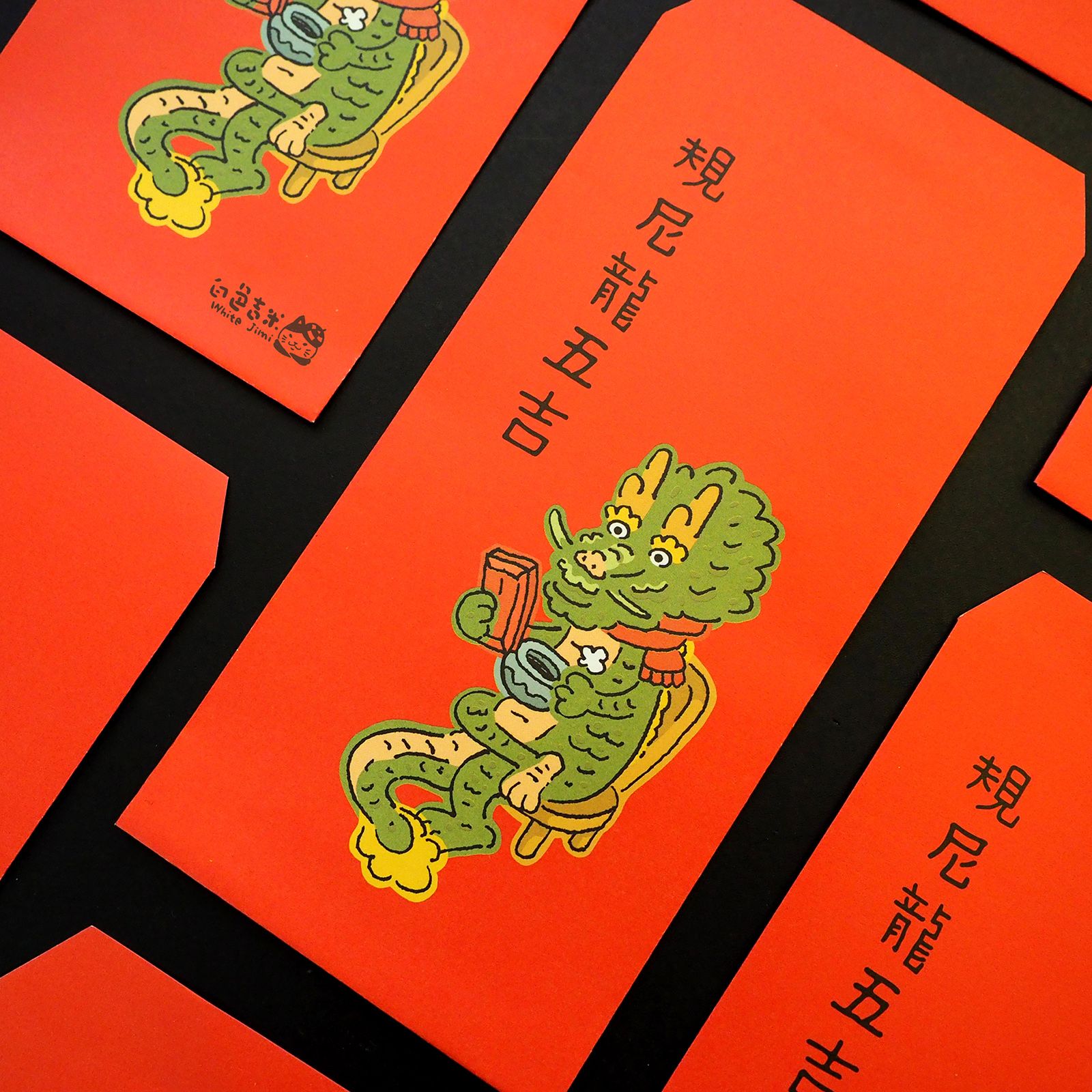 【白色吉米】- 規尼龍五吉紅包袋