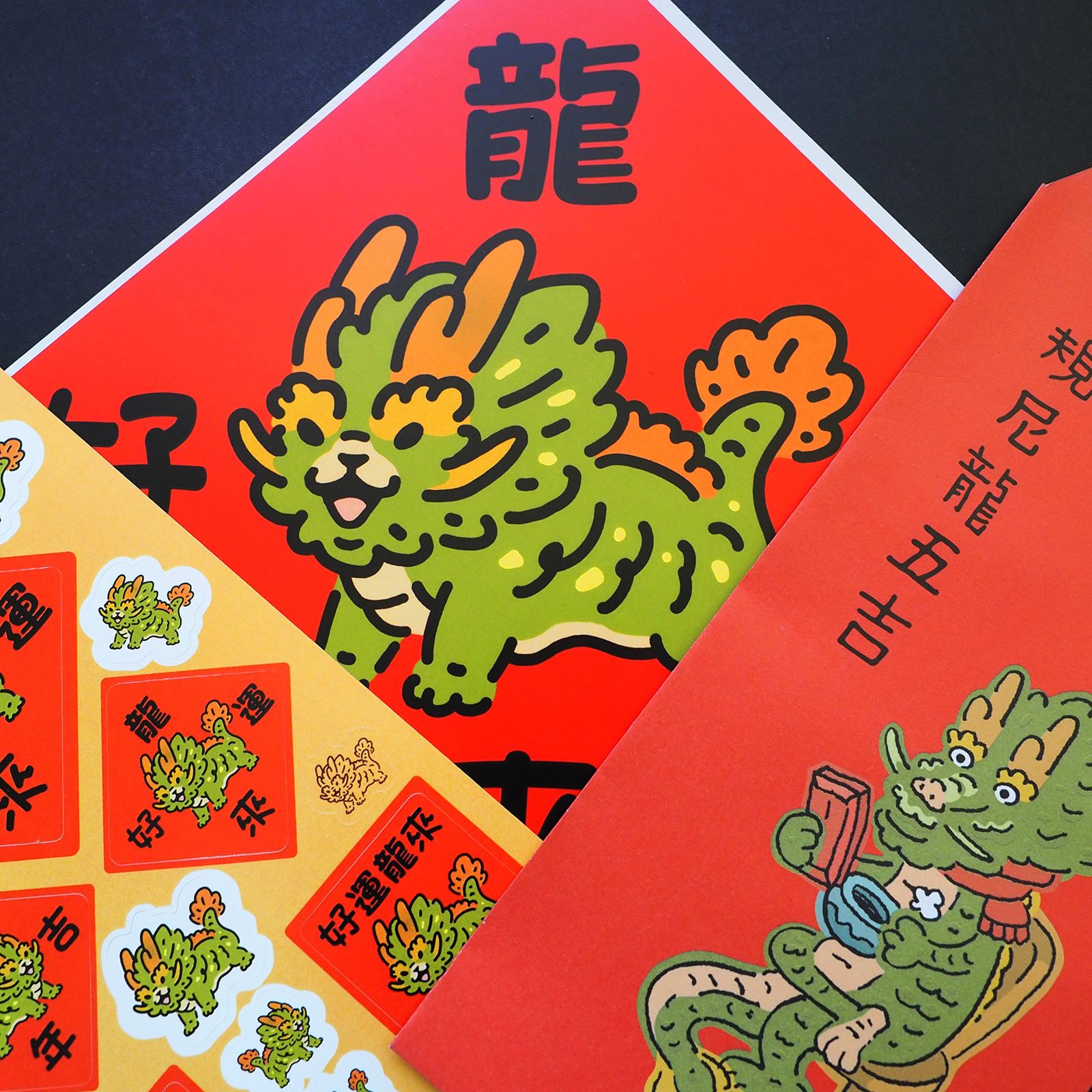 【白色吉米】- 好運龍來 春節優惠組
