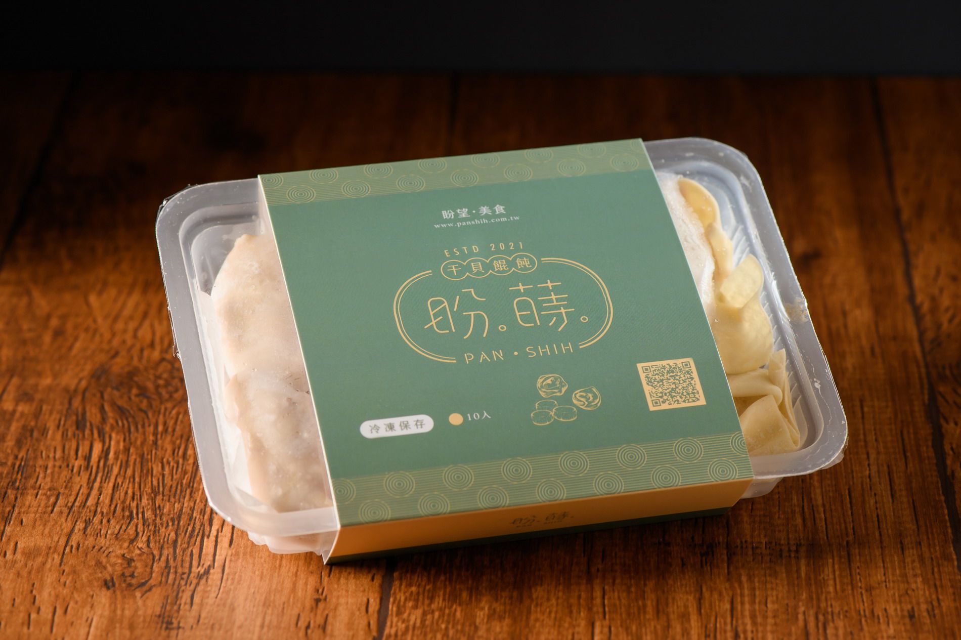 盼蒔-干貝餛飩 一顆40g（10入）使用北海道生食級干貝