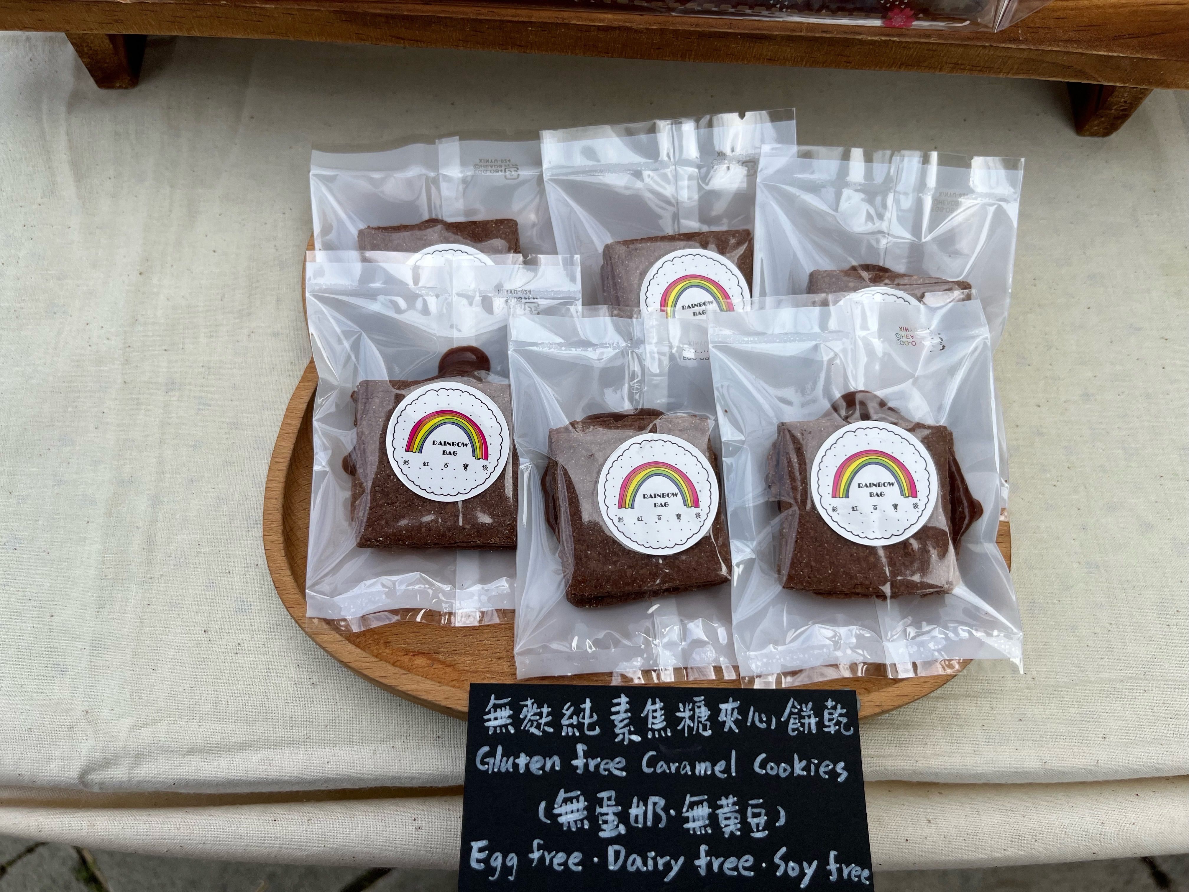 無麩純米餅乾（無蛋奶/無黃豆）。